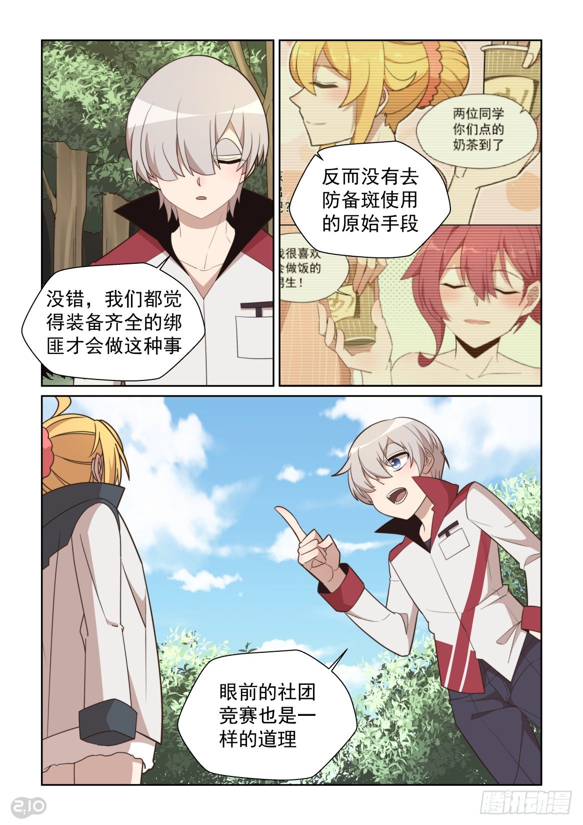 第 9 页