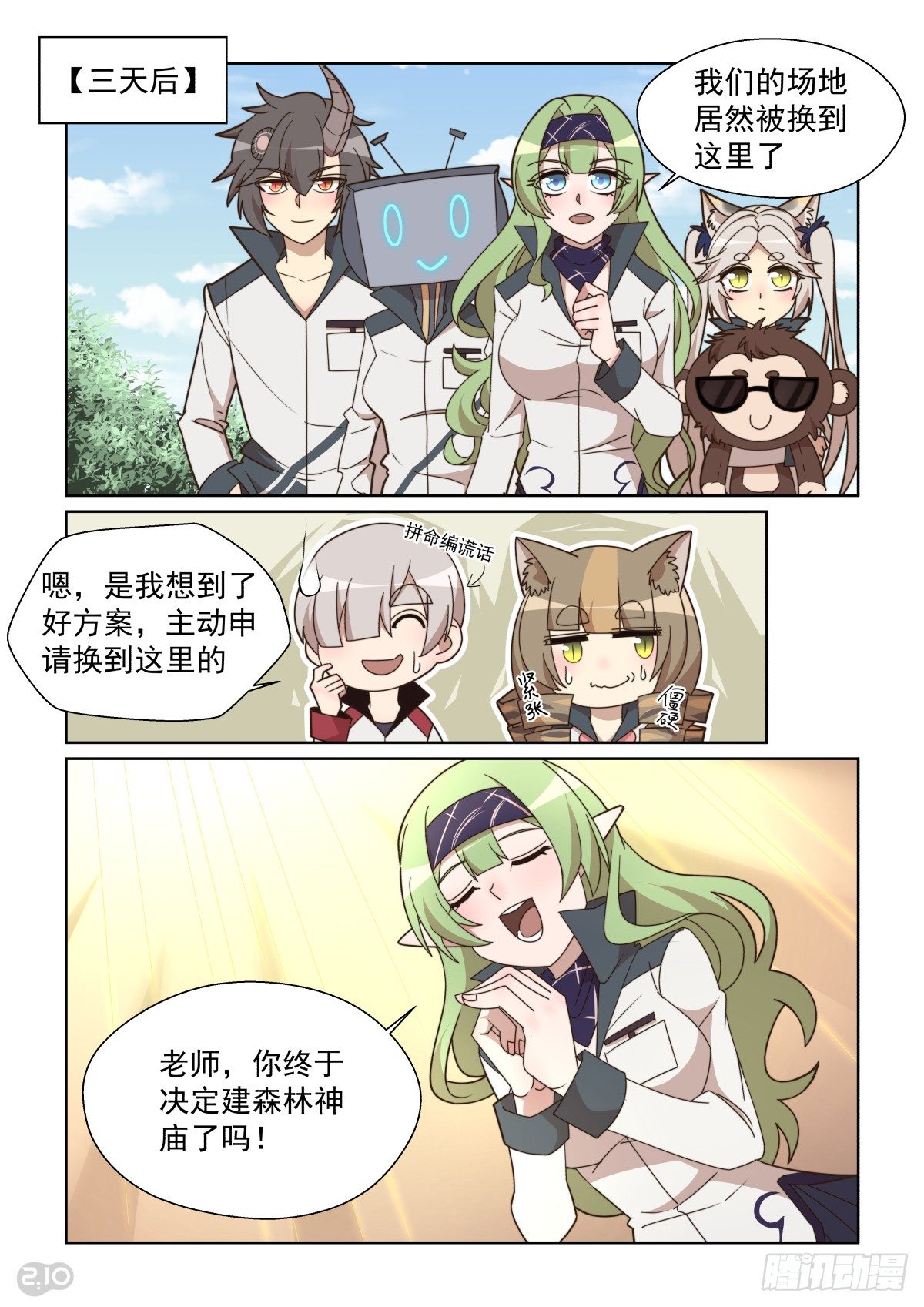 第 7 页