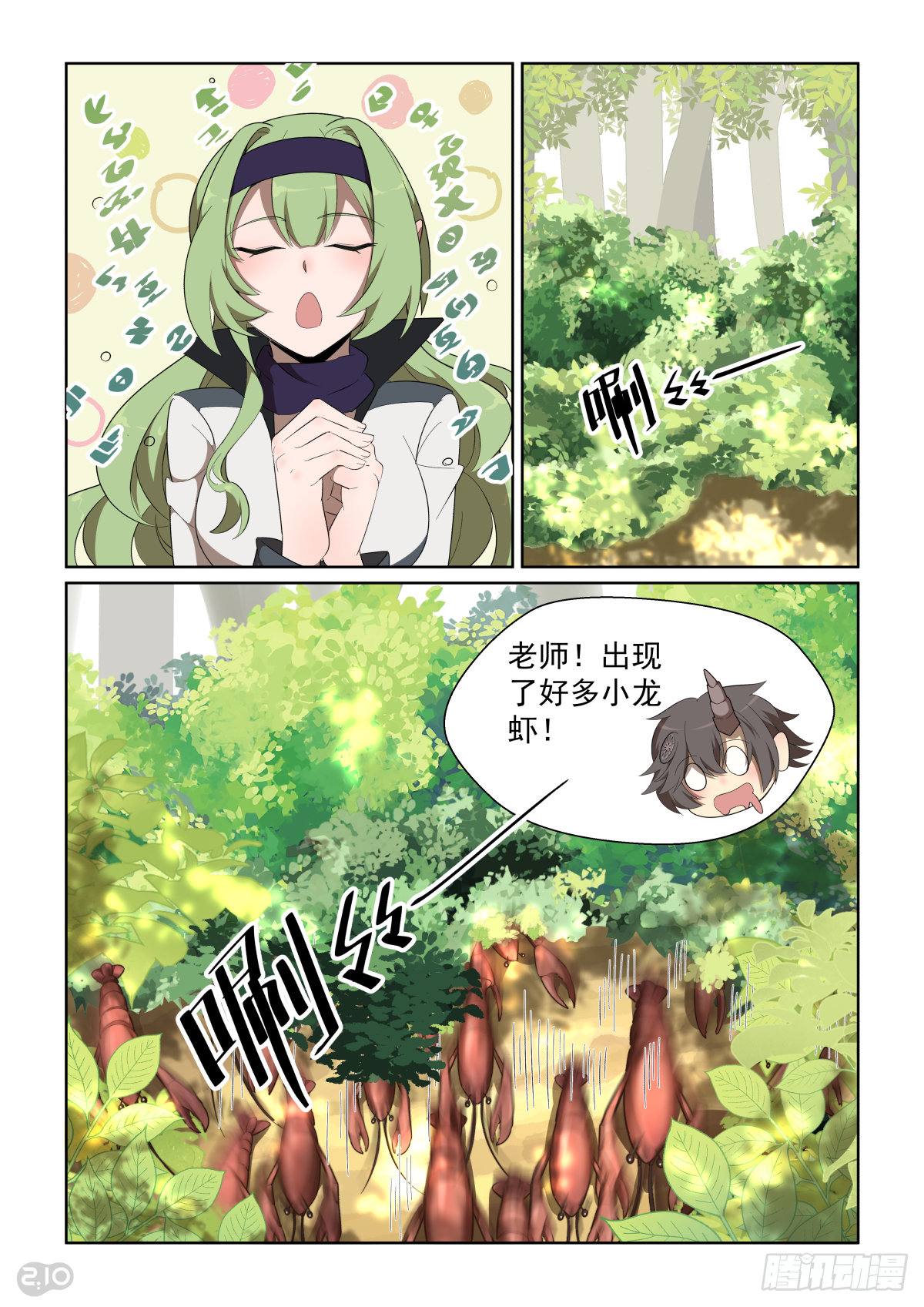 第 5 页