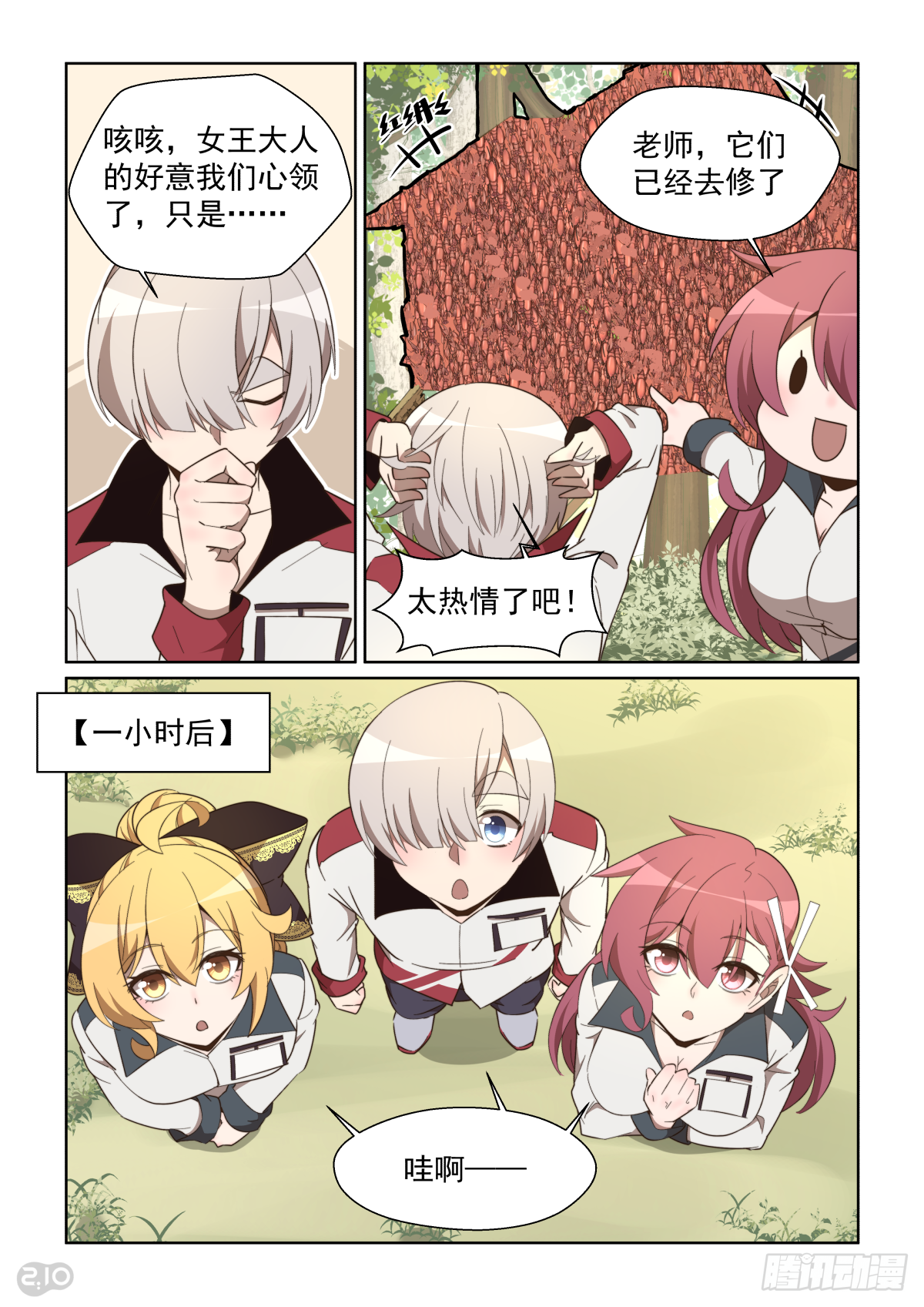 第 9 页