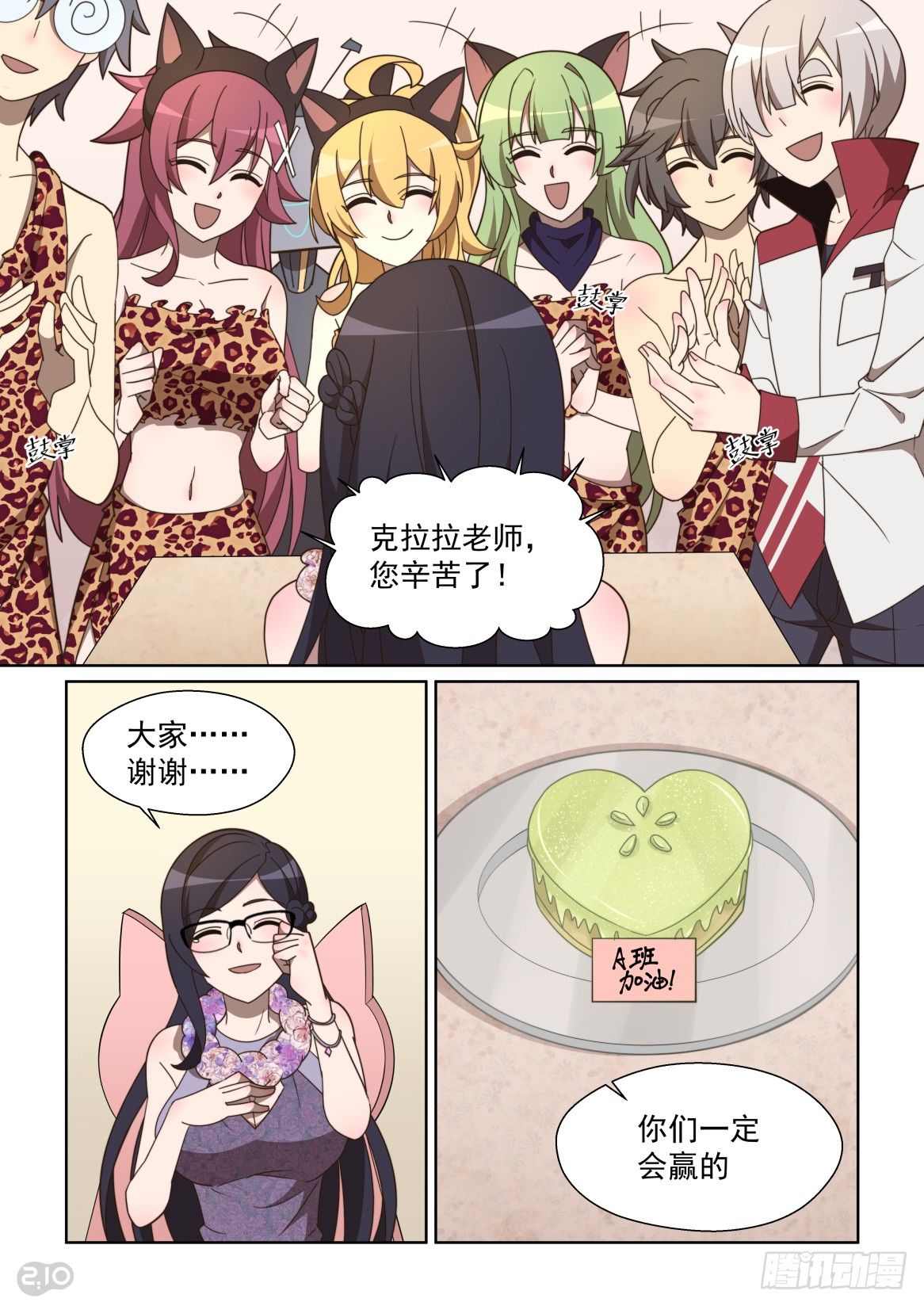 第 10 页