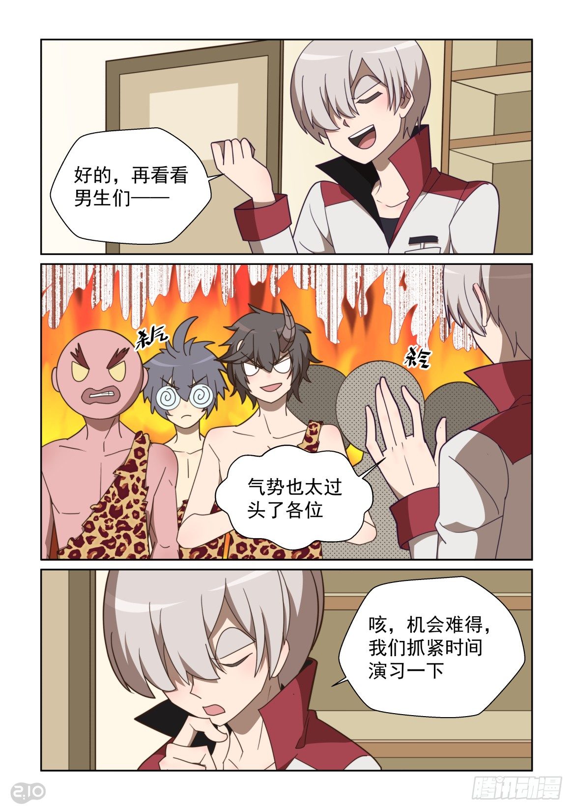 第 5 页