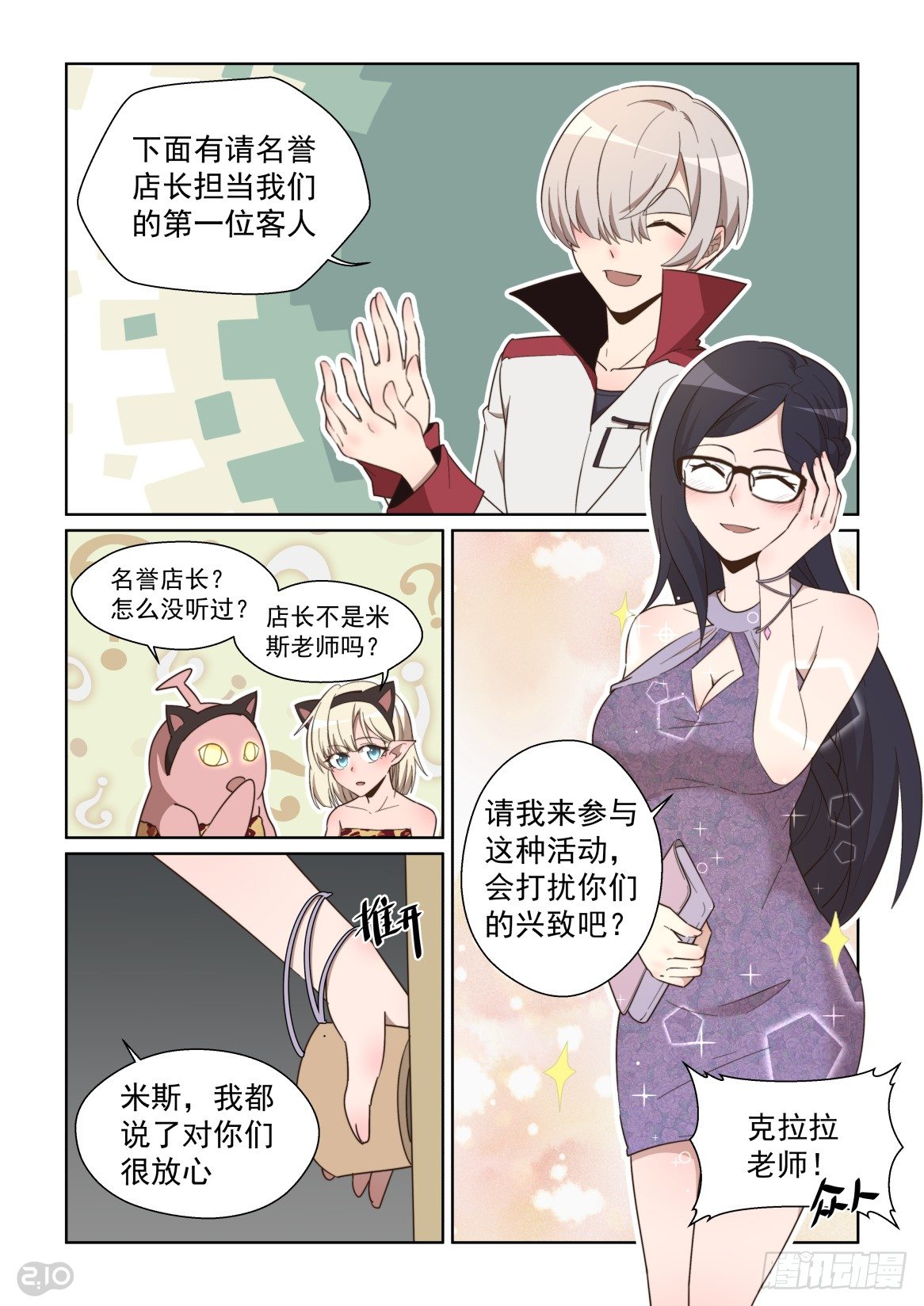 第 6 页