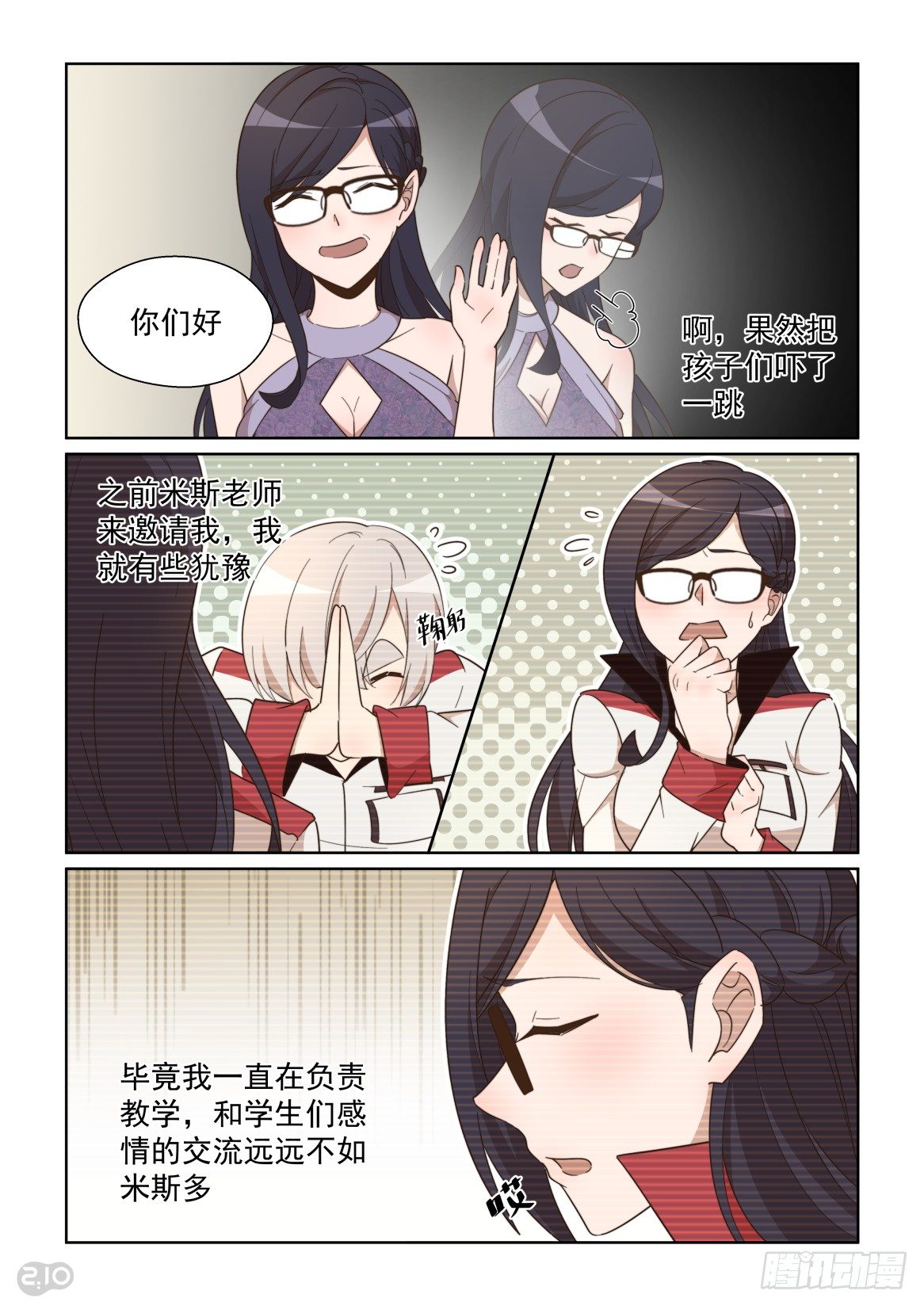 第 7 页