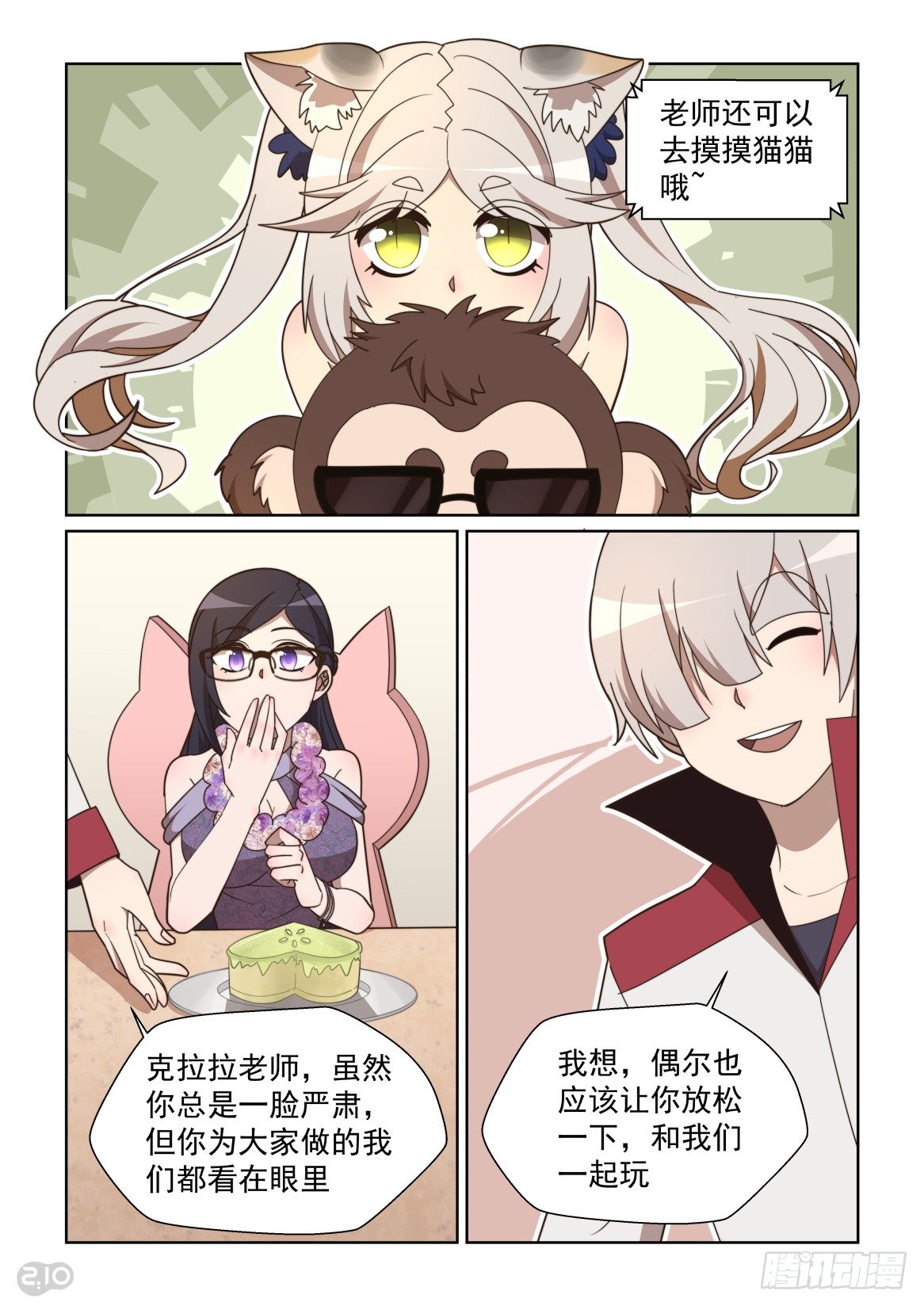 第 9 页