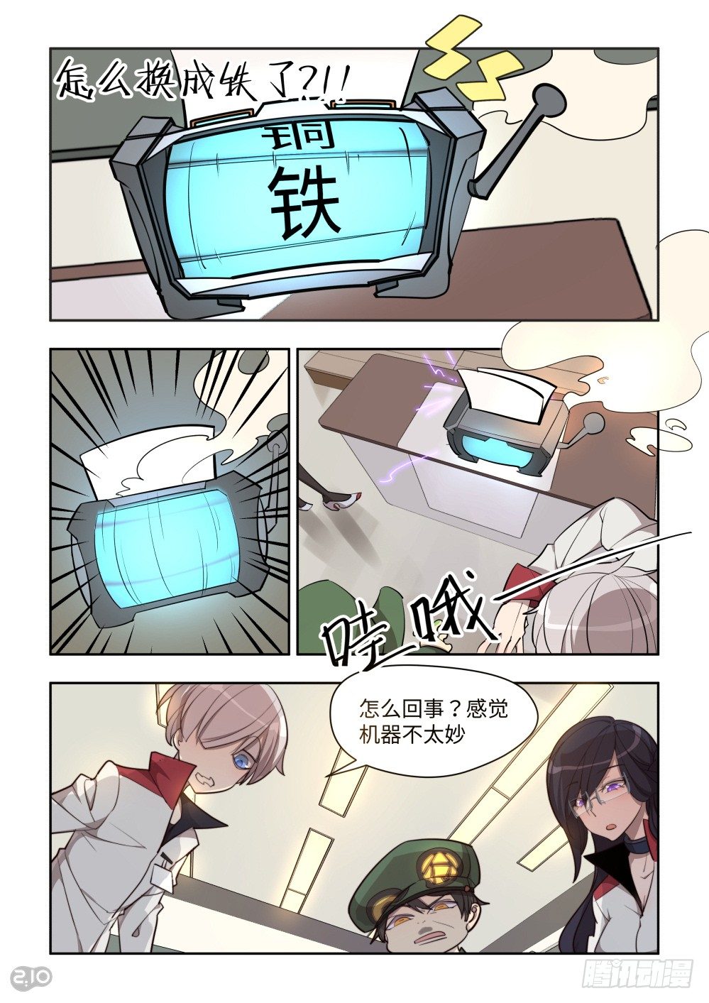 第 3 页