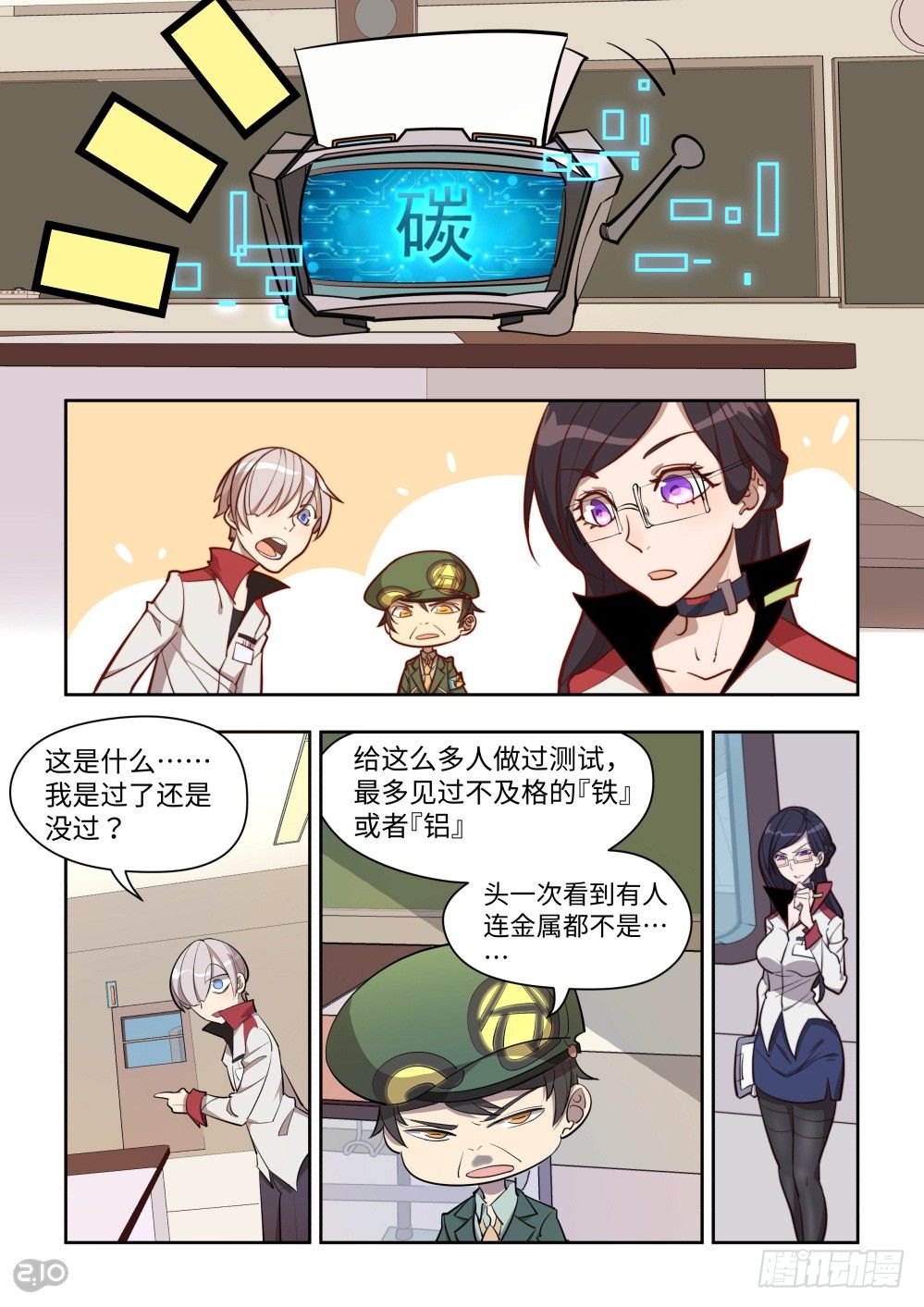 第 4 页