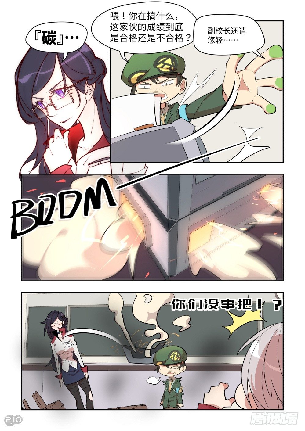 第 5 页
