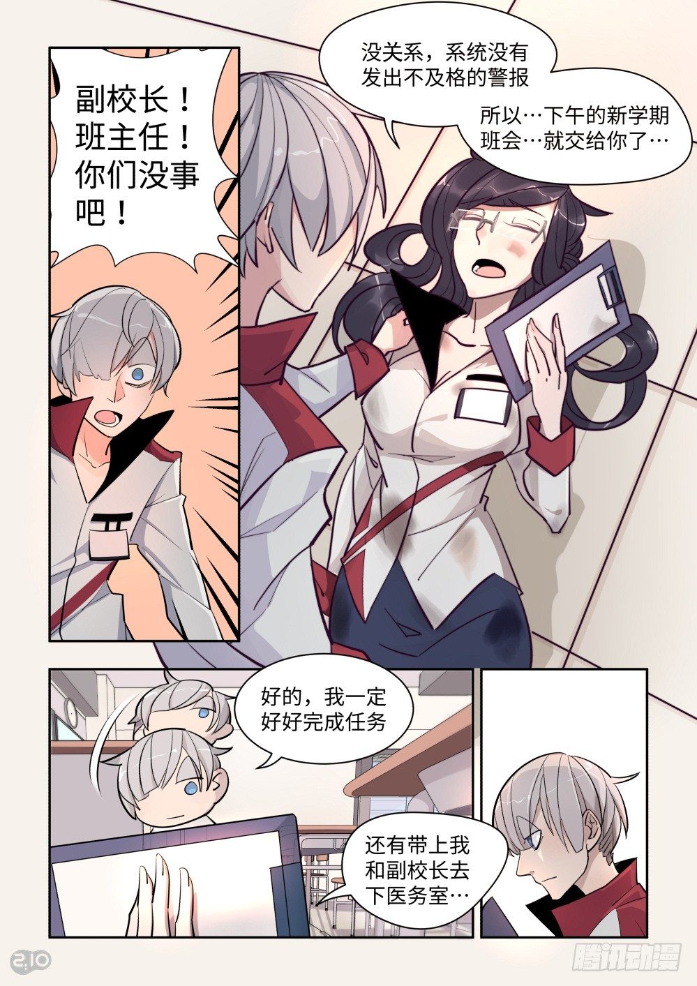第 6 页