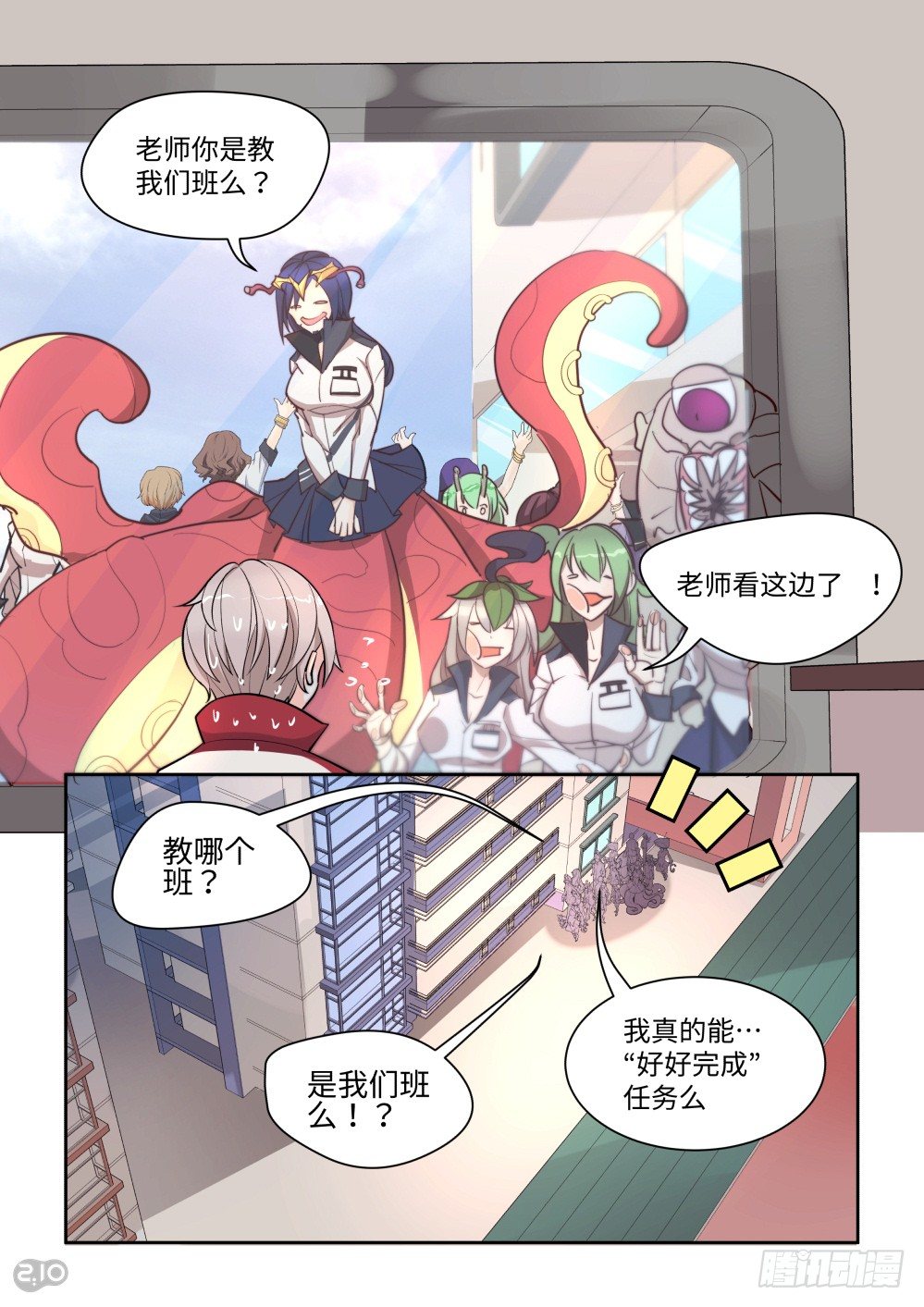 第 7 页