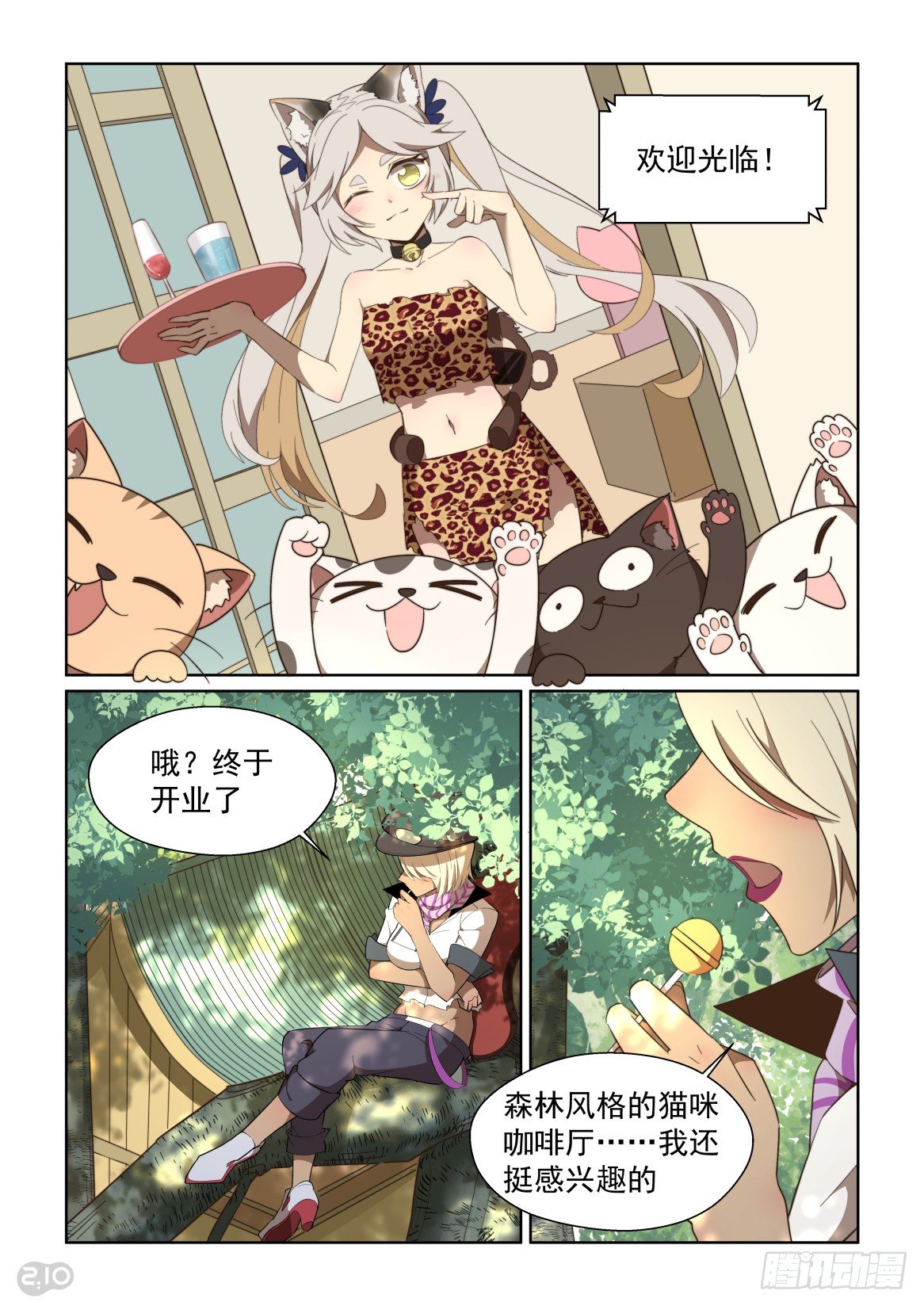 第 5 页