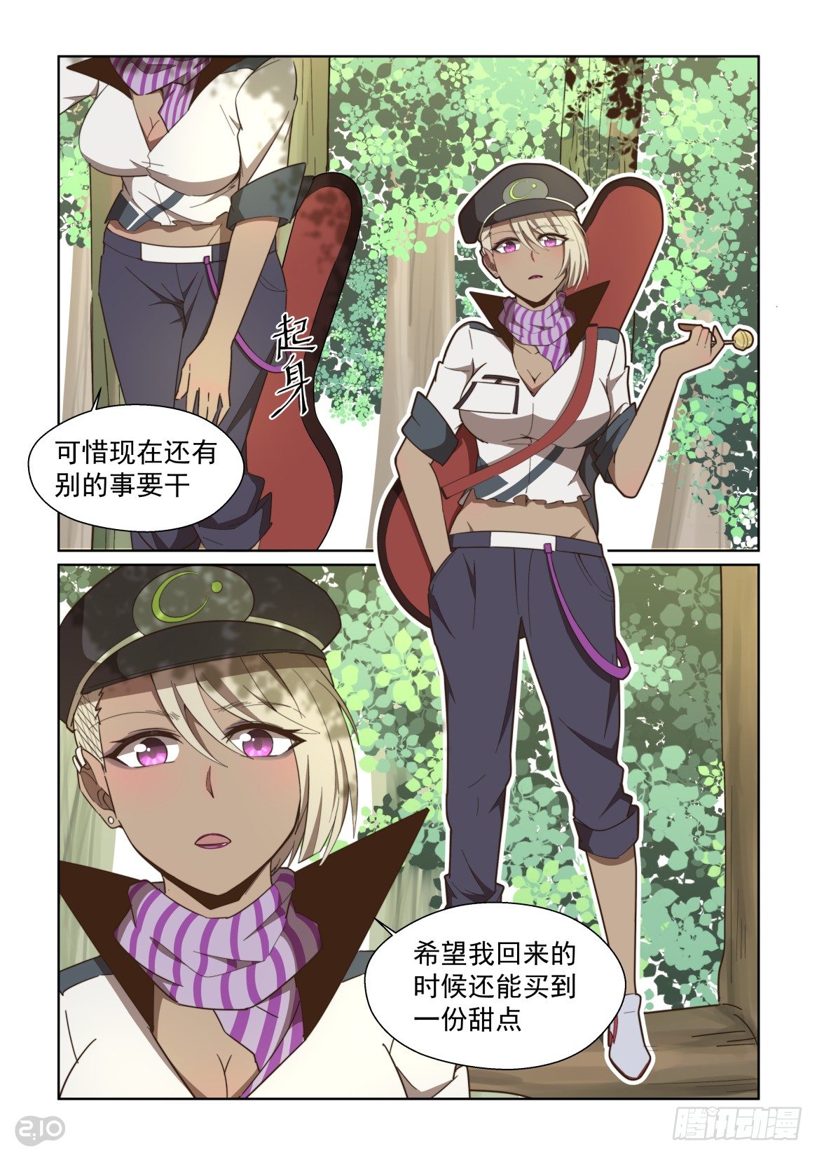 第 6 页