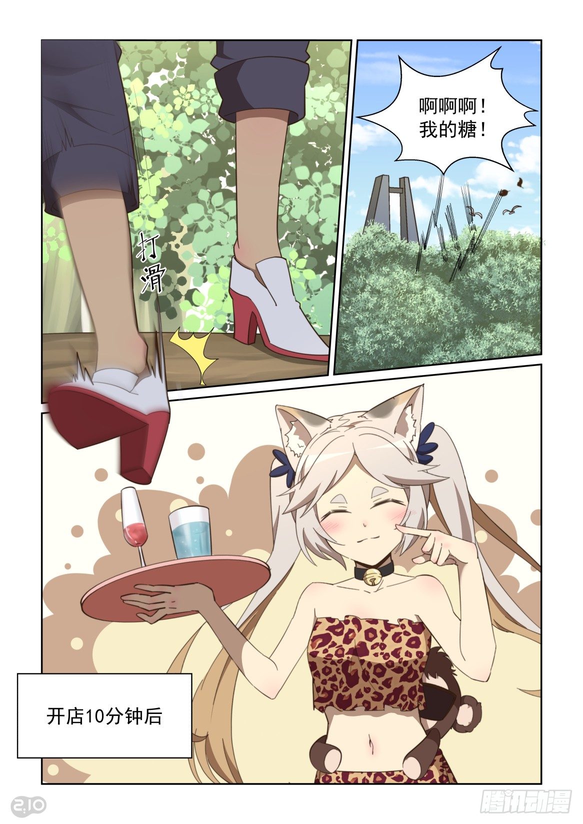 第 7 页