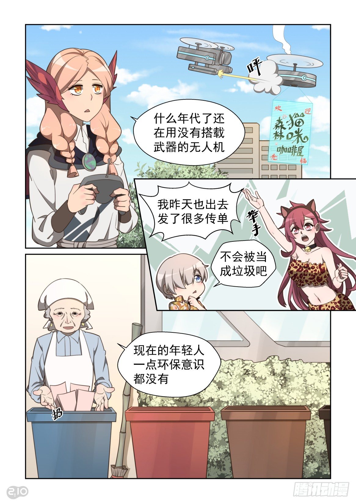 第 9 页