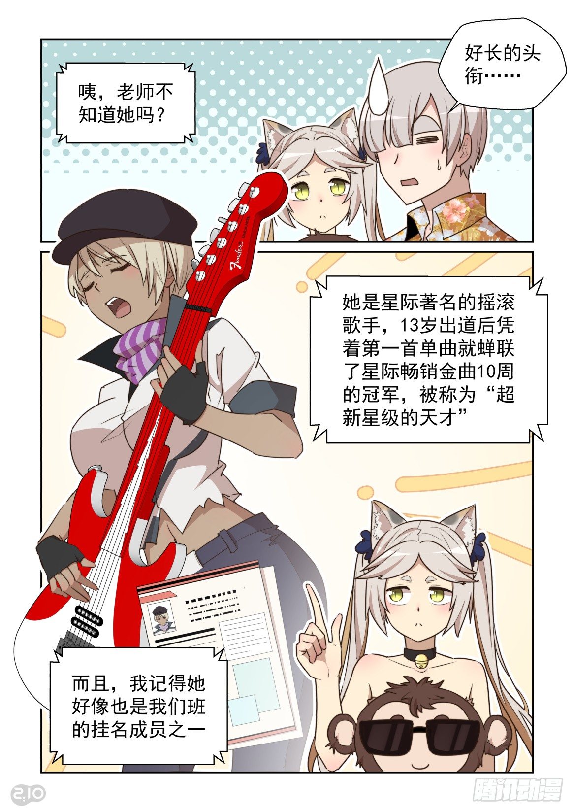 第 6 页
