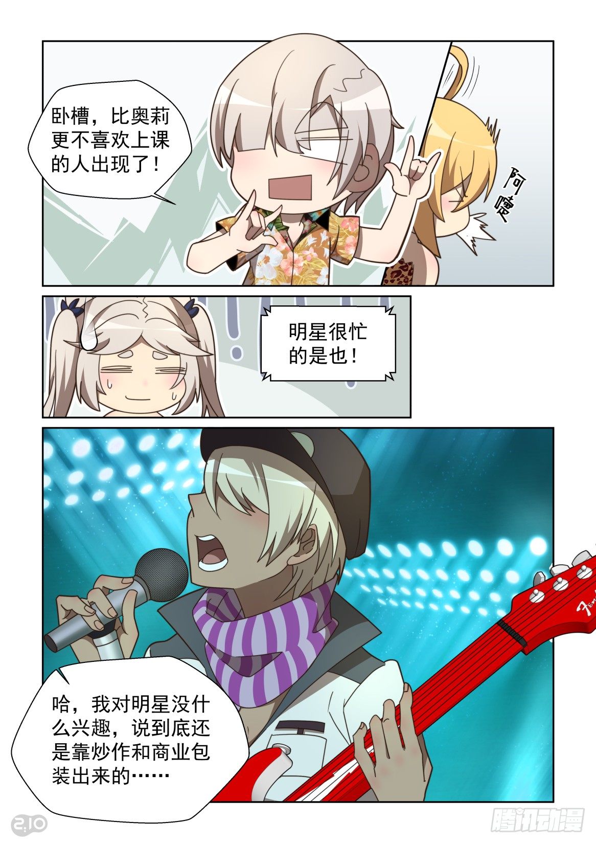 第 7 页