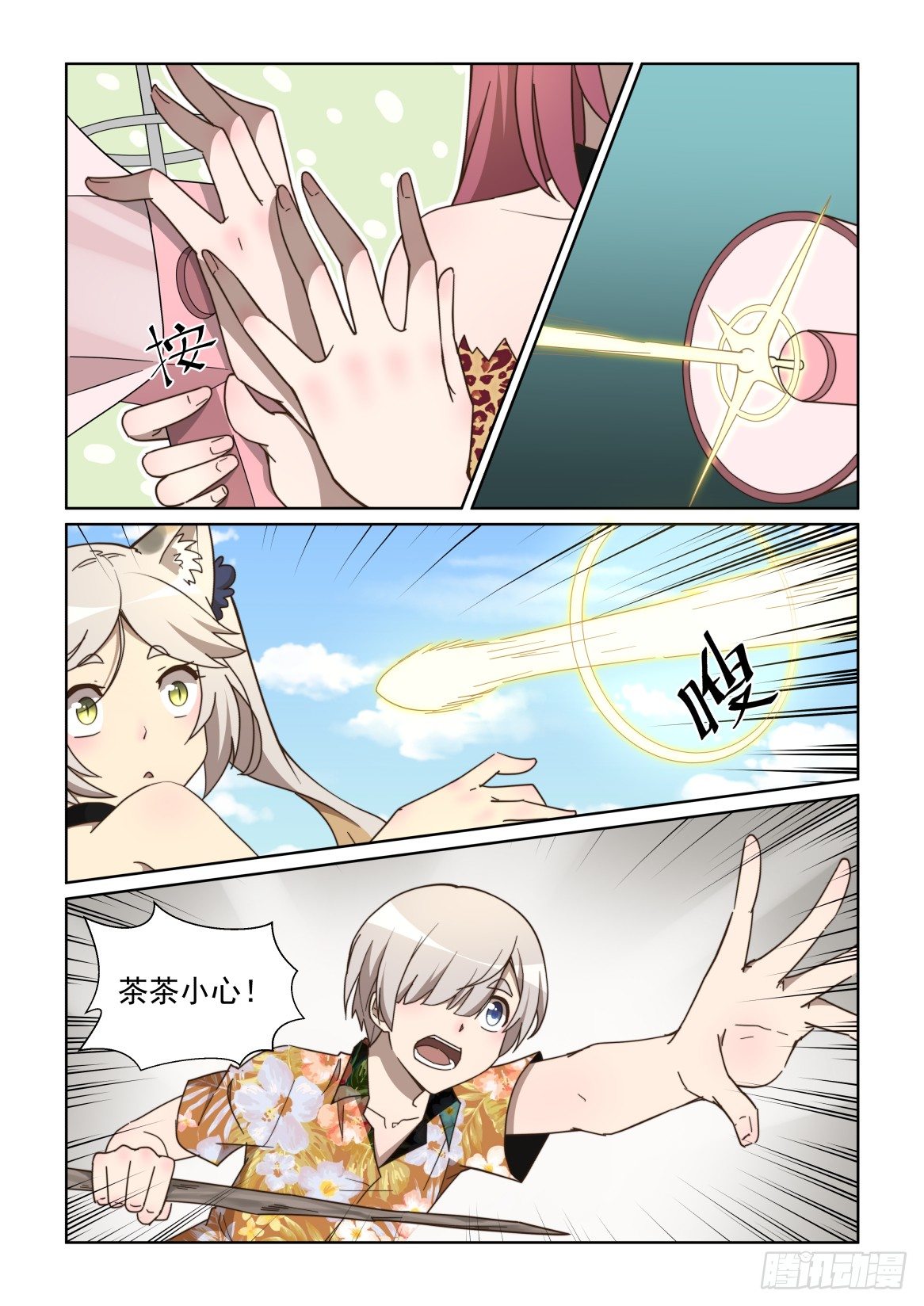第 10 页