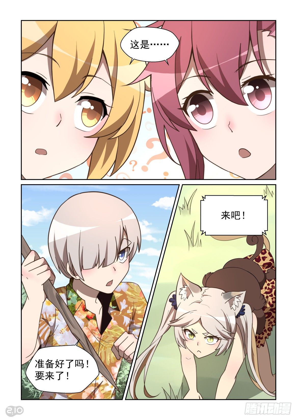 第 6 页