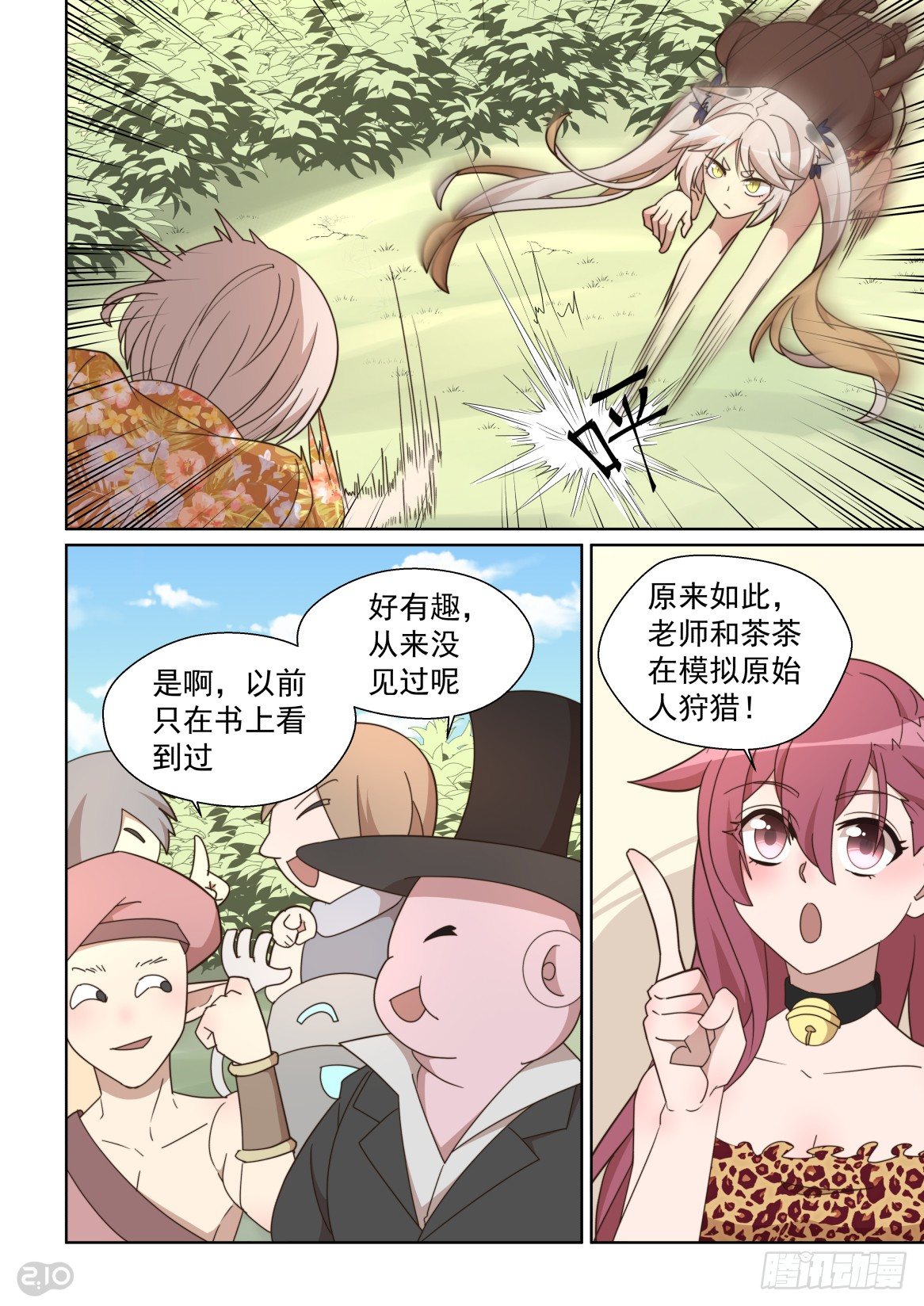 第 7 页