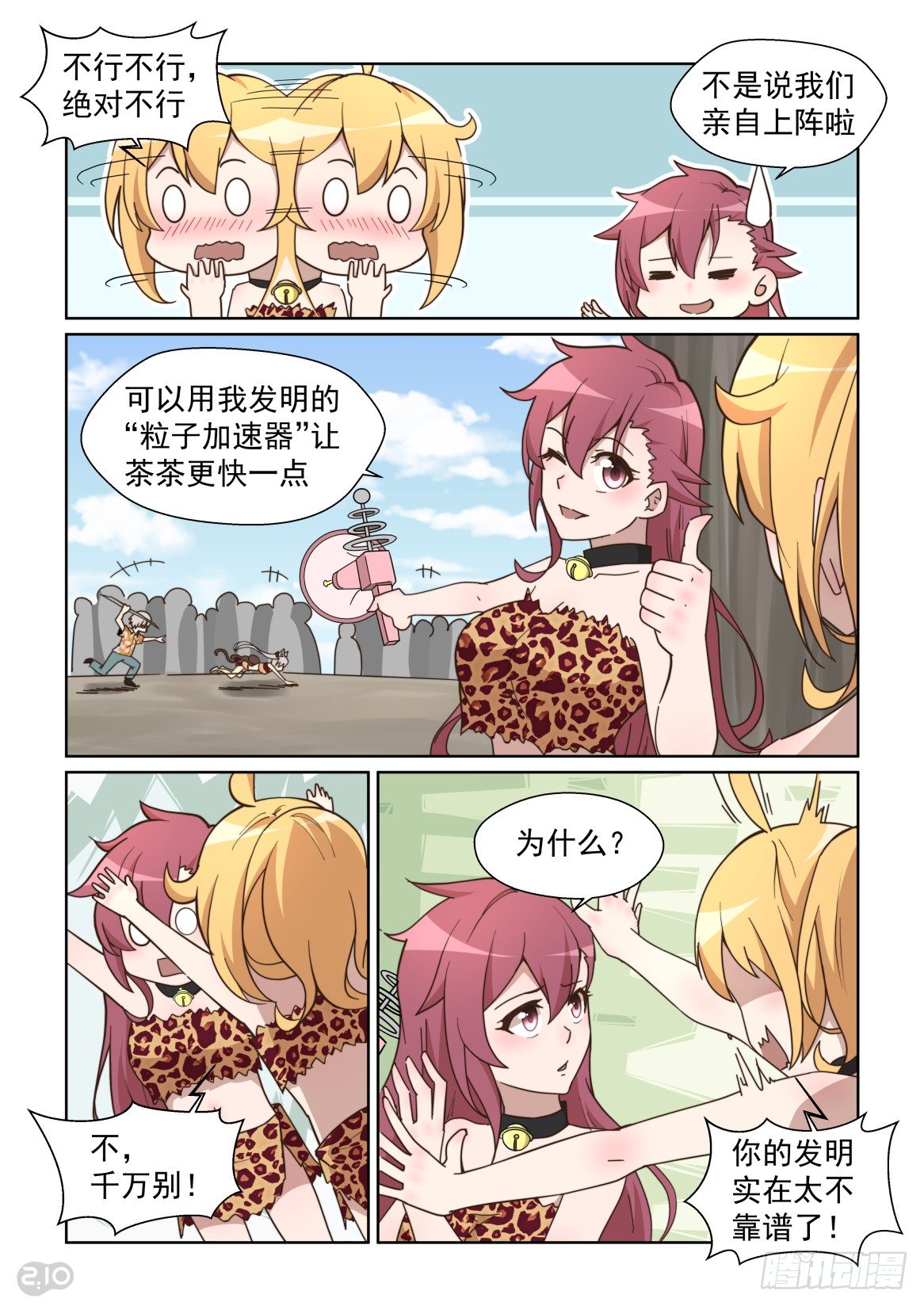 第 9 页