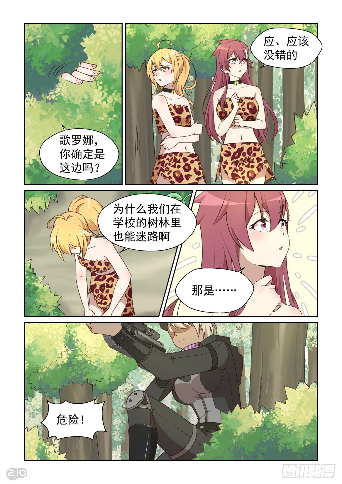 第 10 页
