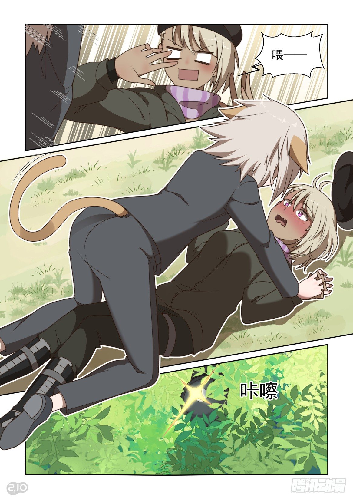 第 10 页