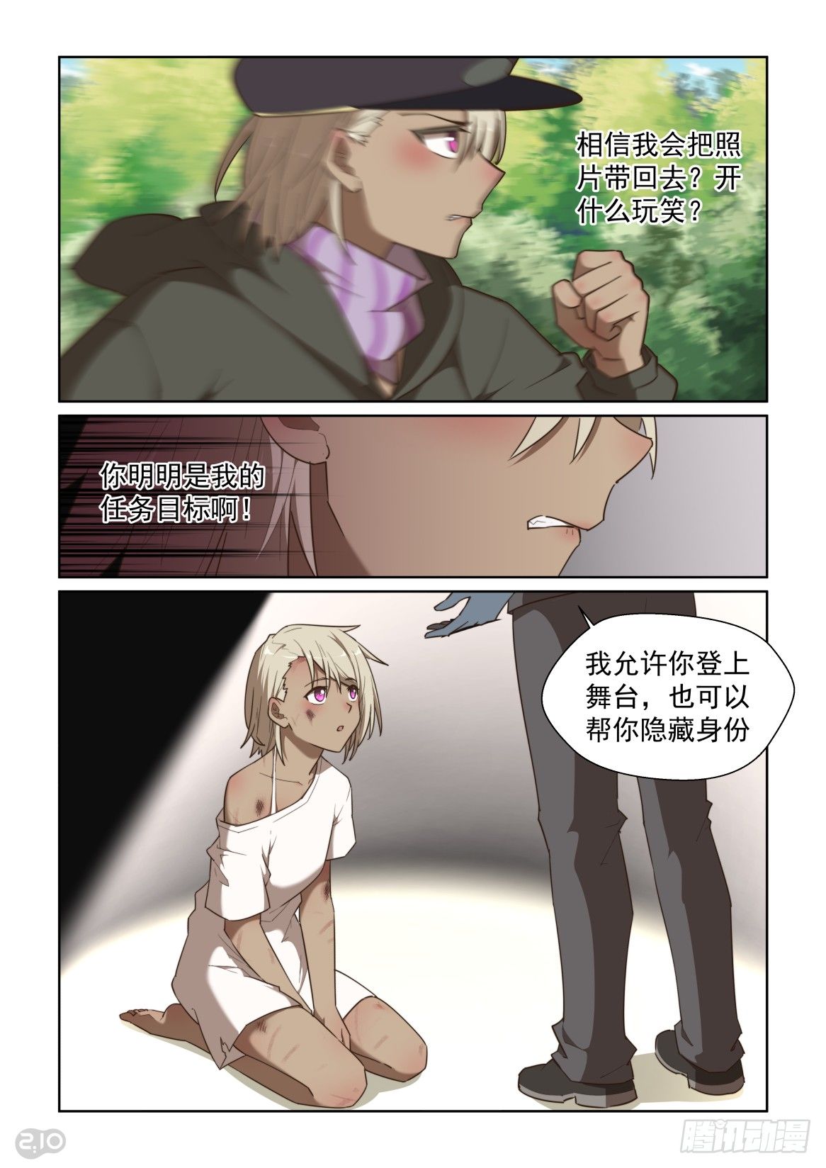 第 6 页