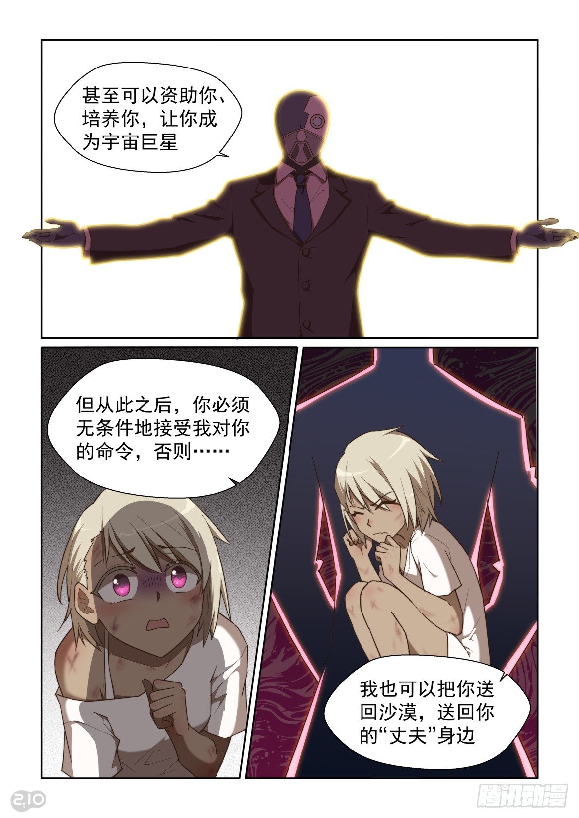 第 7 页
