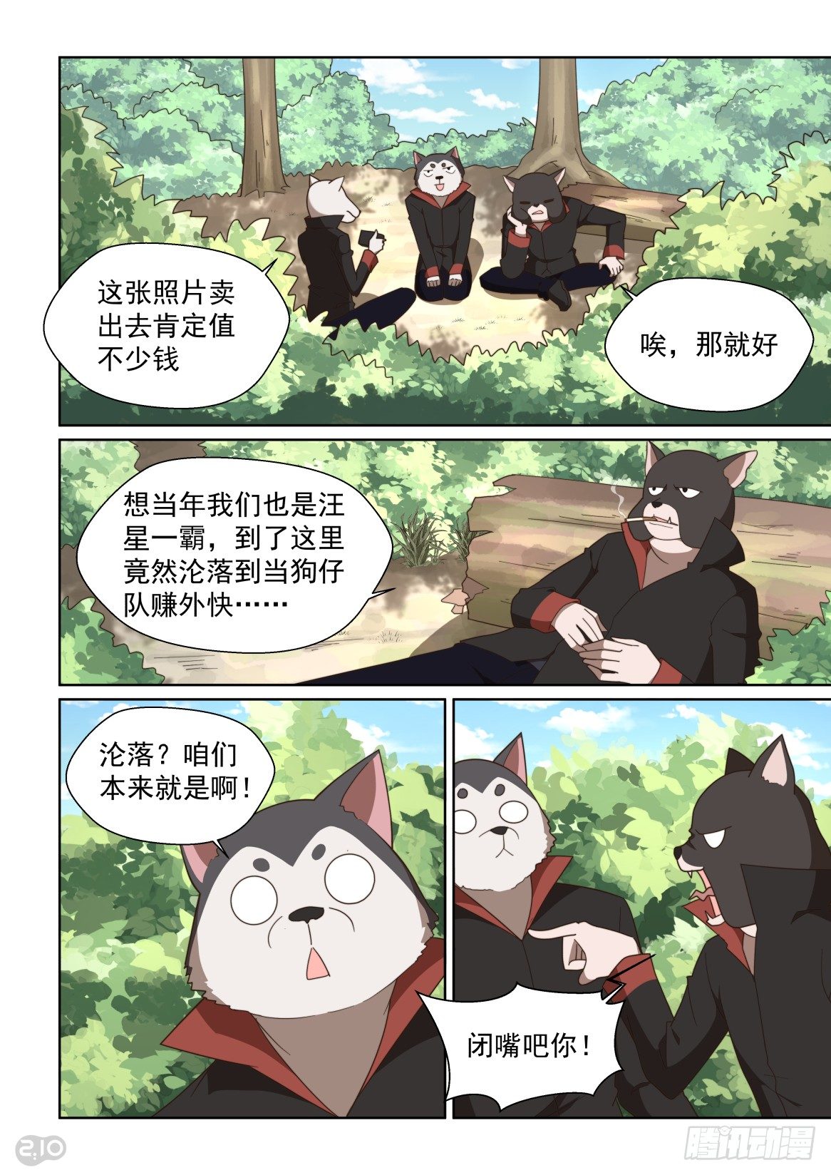 第 5 页