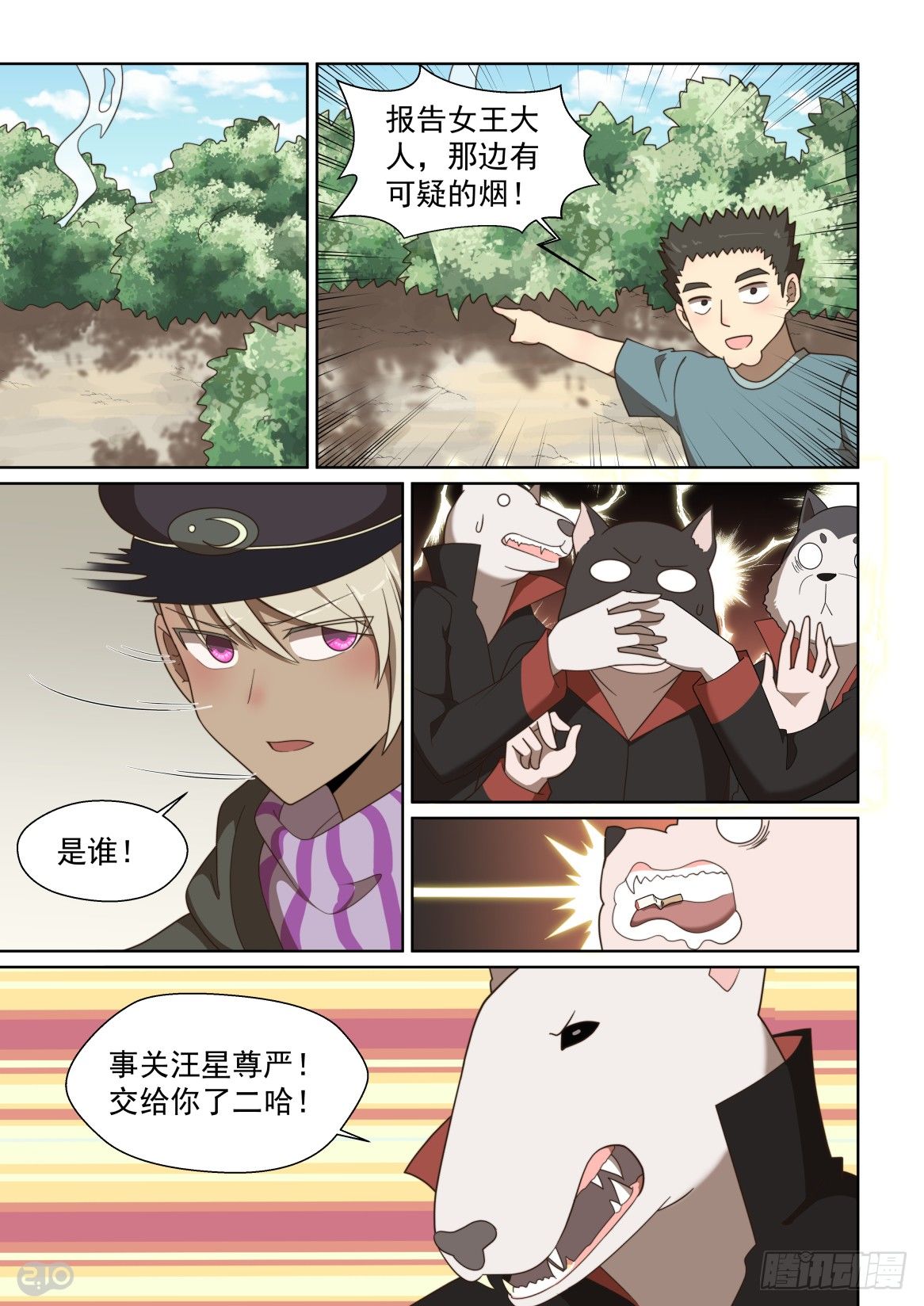 第 6 页
