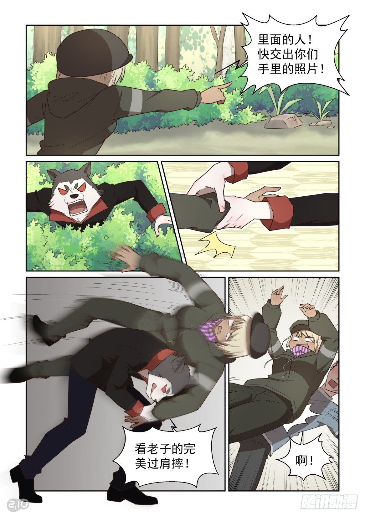 第 7 页