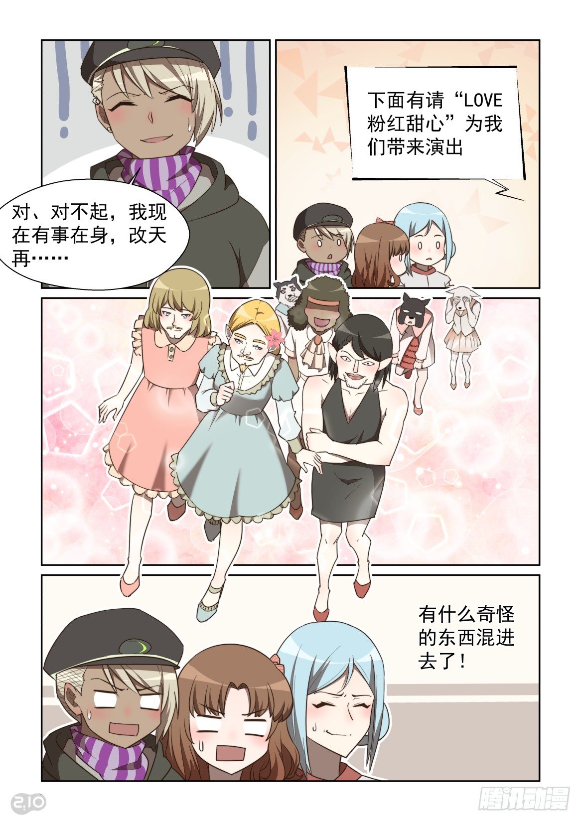 第 10 页