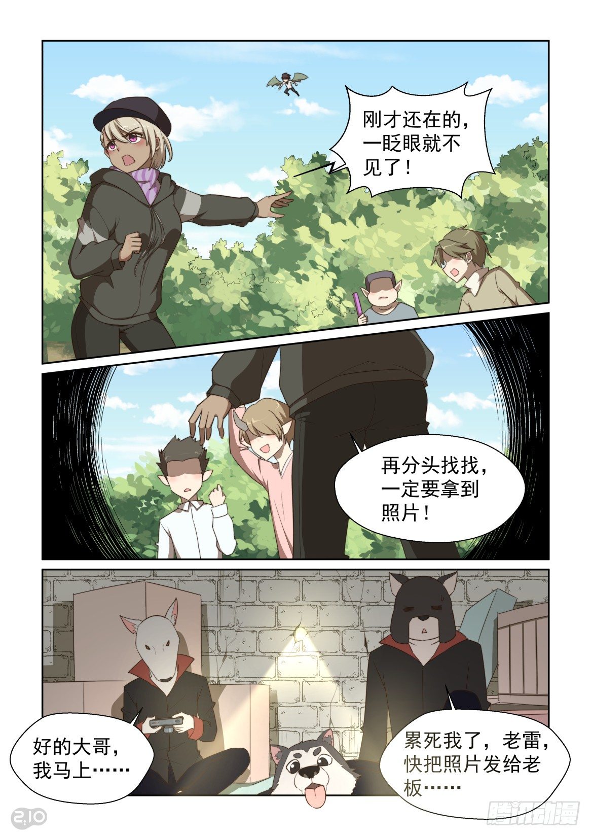 第 5 页