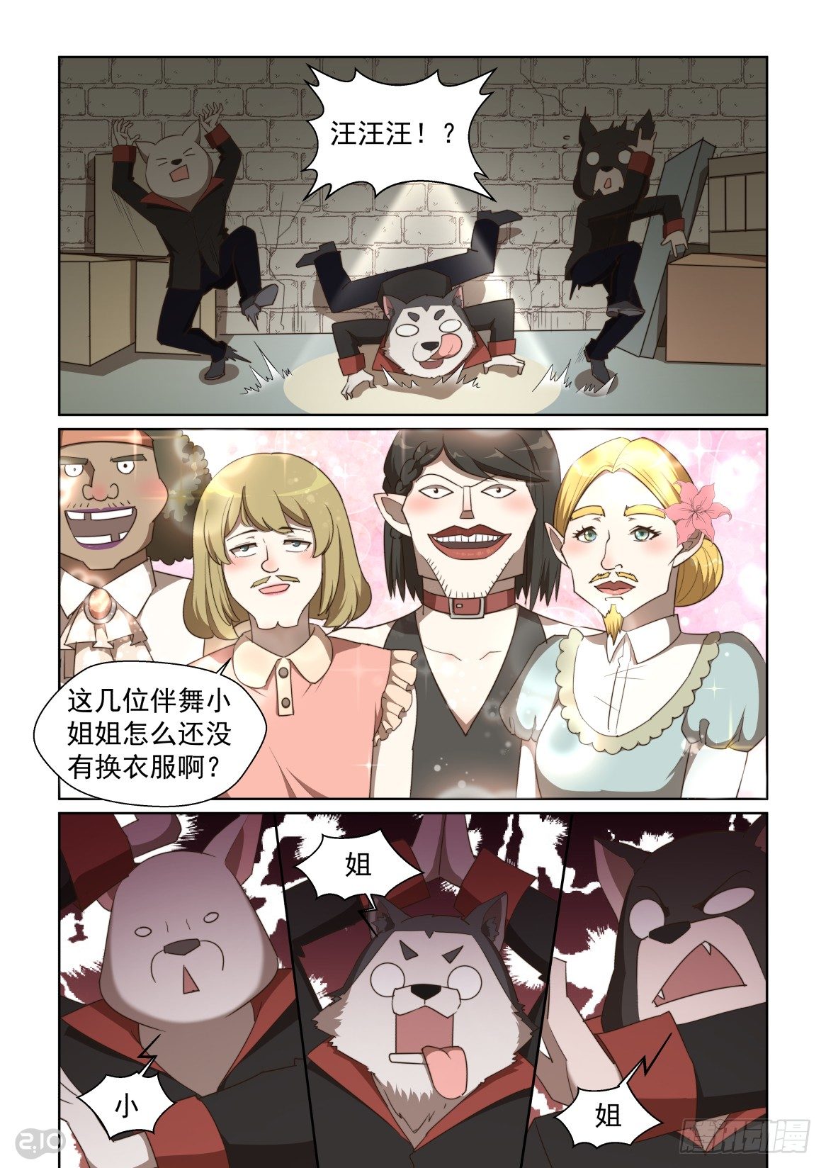 第 6 页