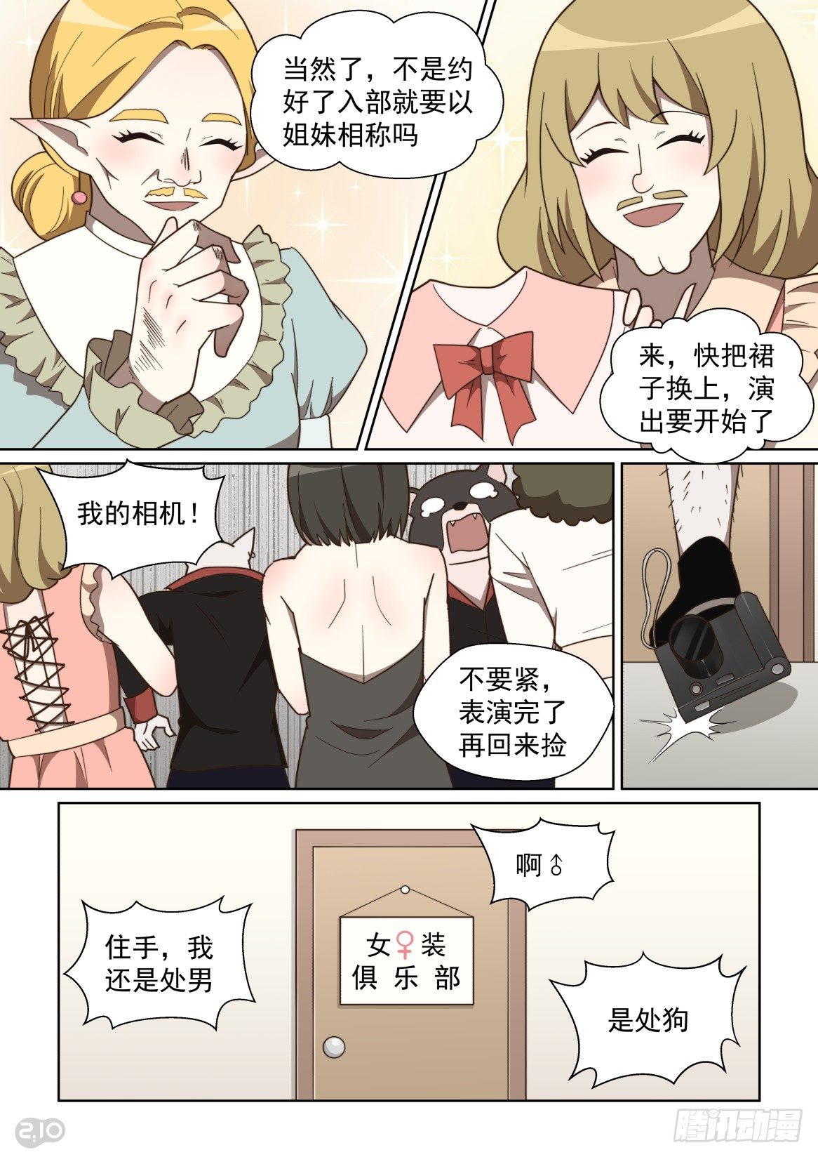第 7 页