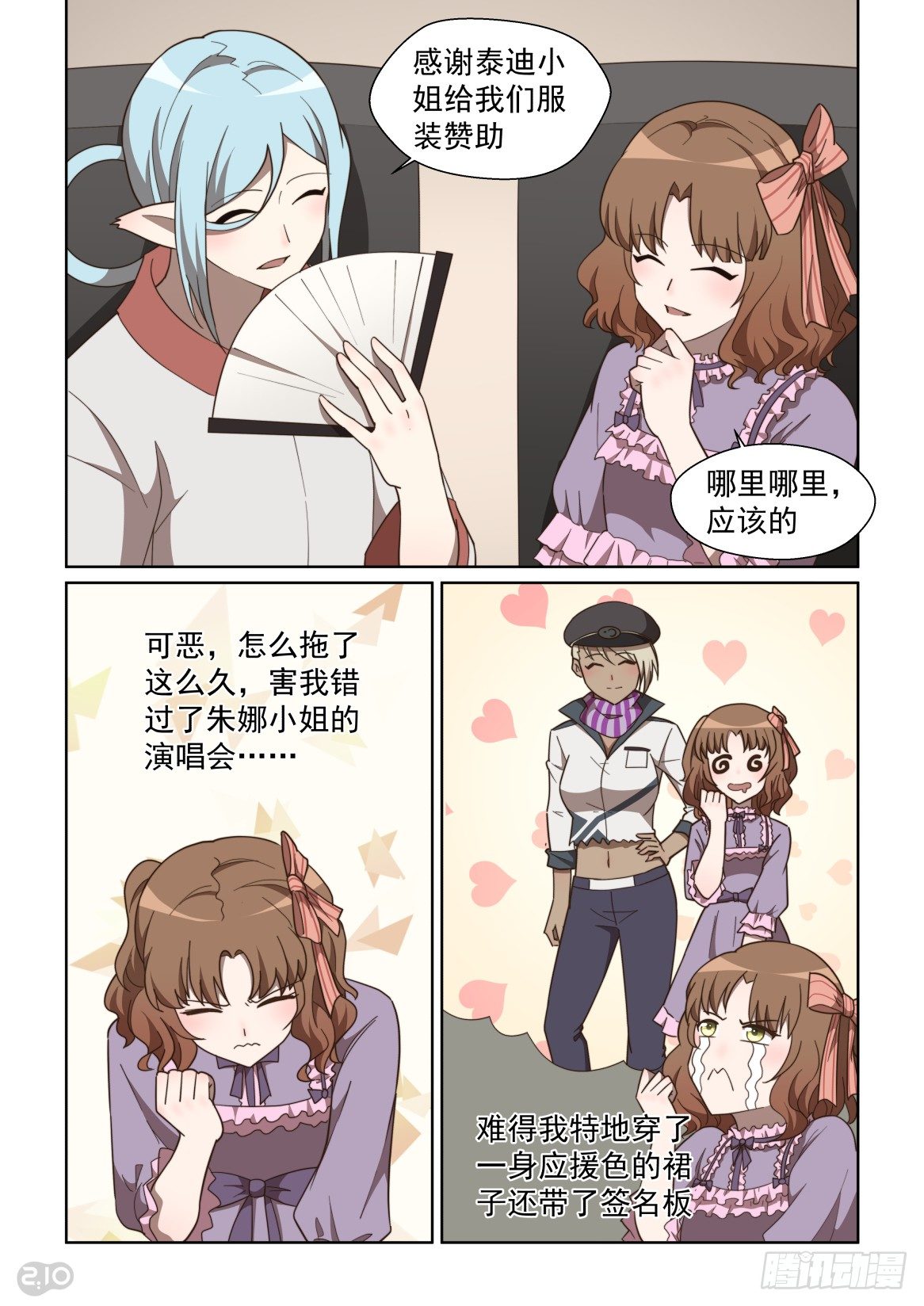 第 8 页