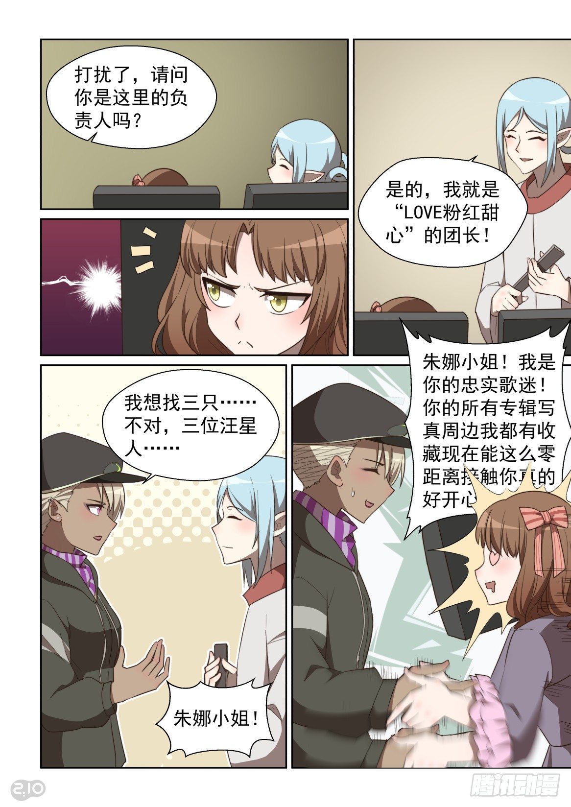 第 9 页