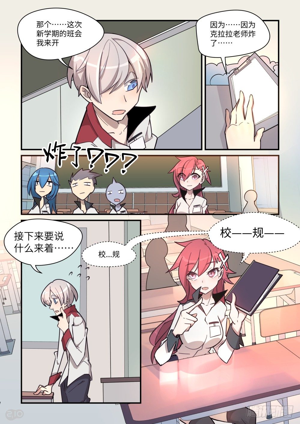 第 10 页