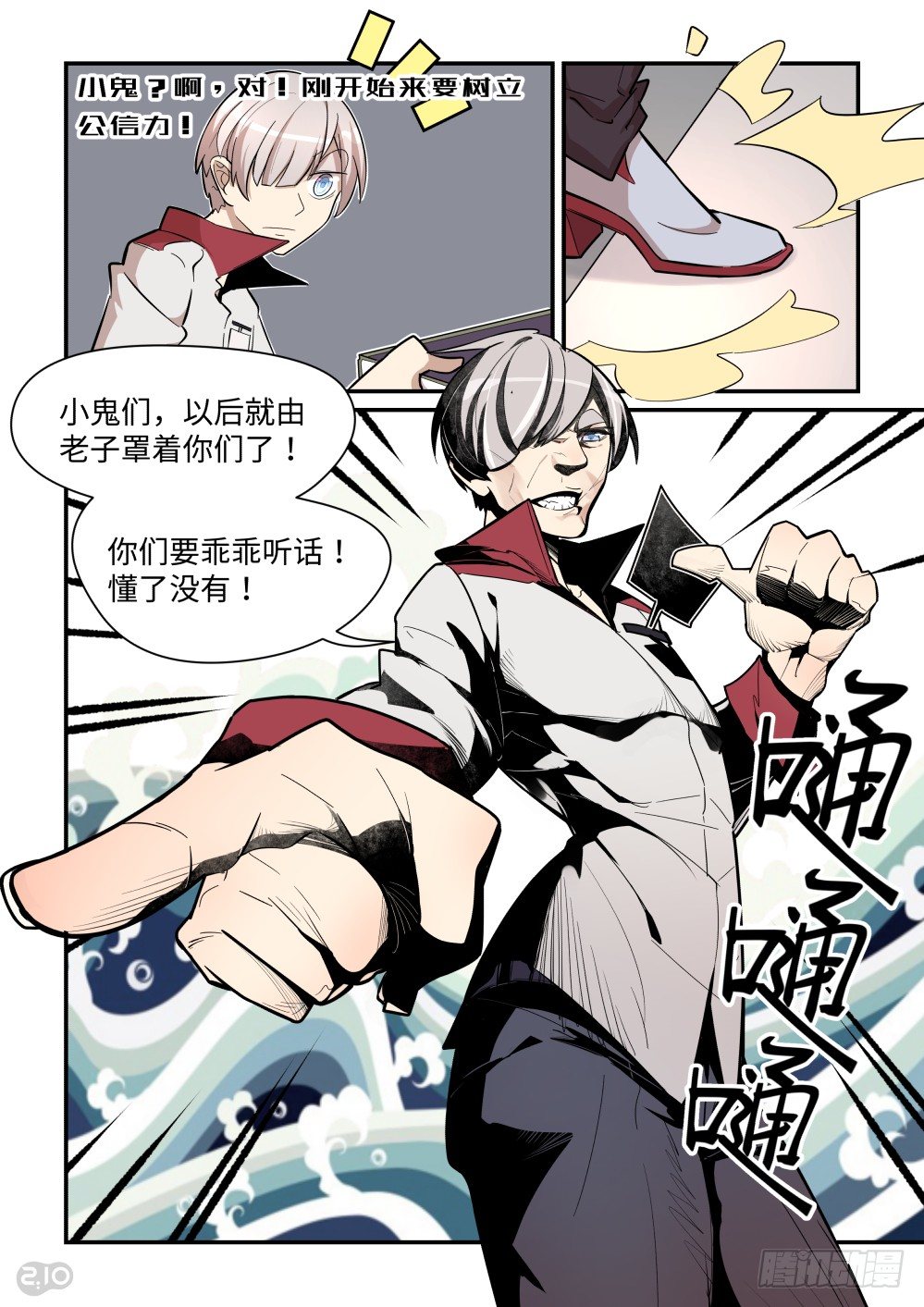 第 11 页