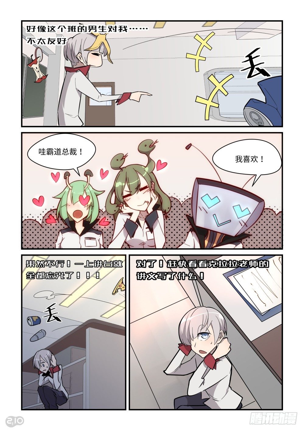 第 13 页