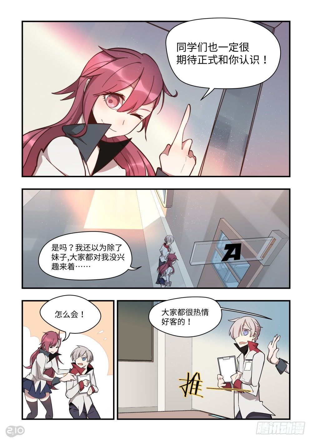 第 4 页