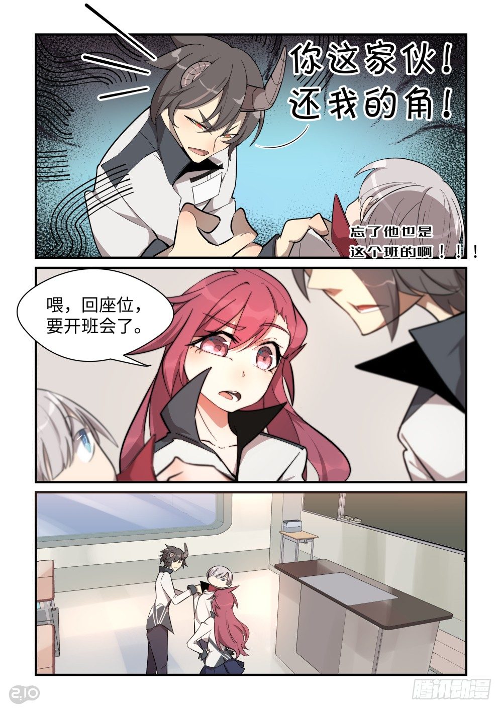 第 6 页