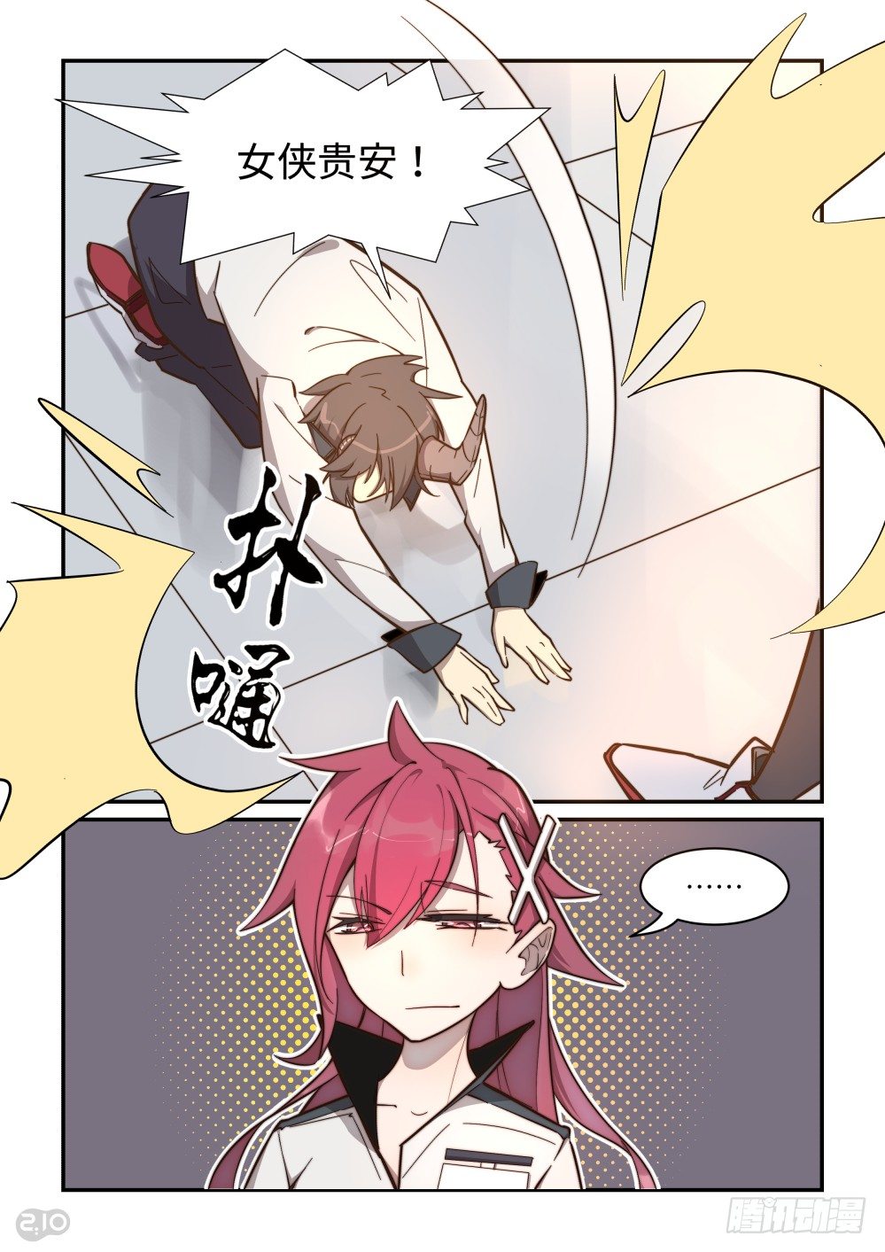 第 7 页