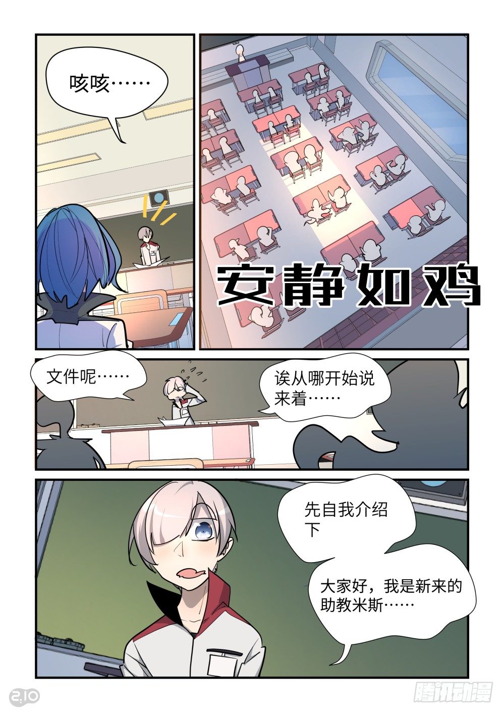 第 9 页