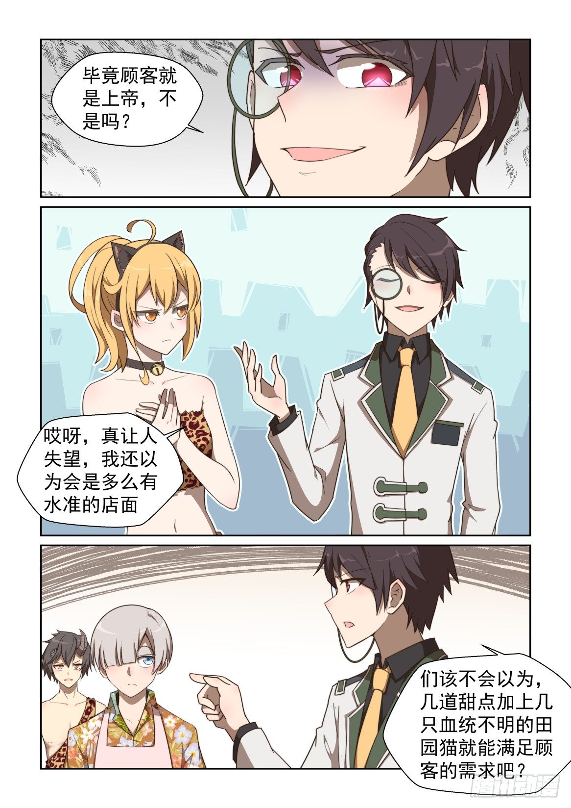 第 10 页