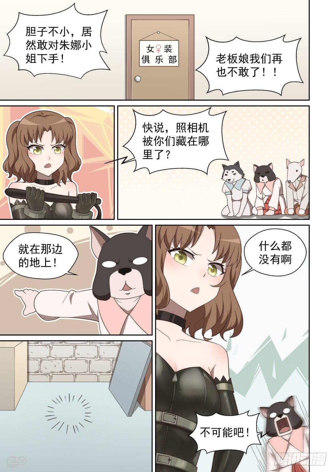第 4 页