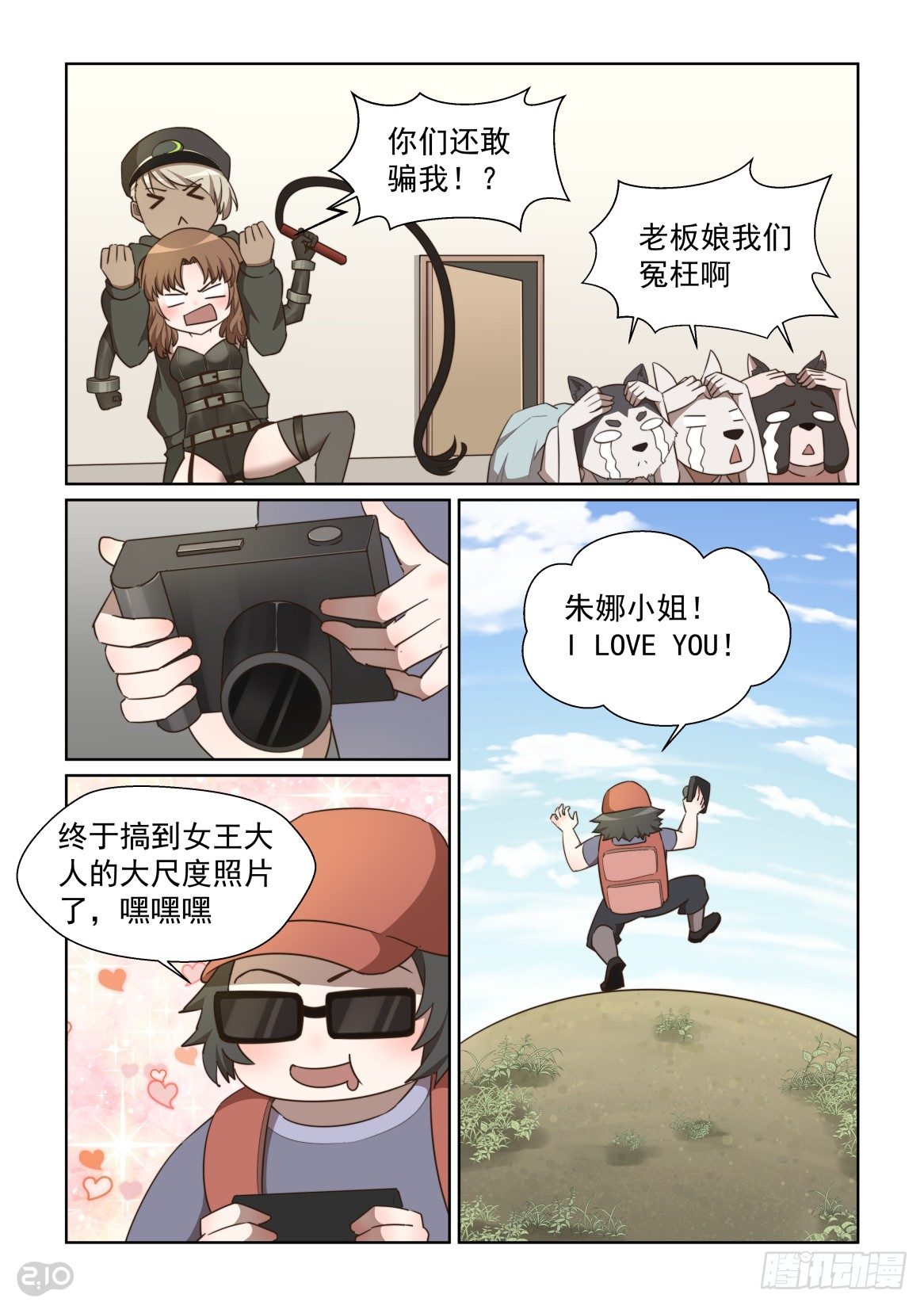 第 5 页
