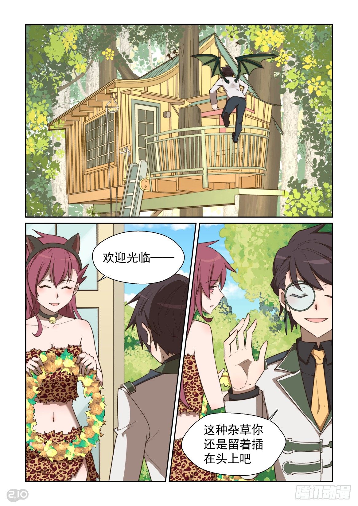第 6 页