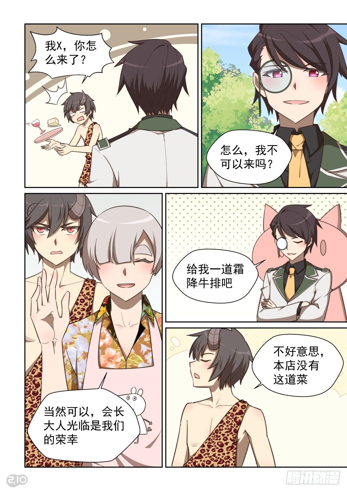 第 7 页