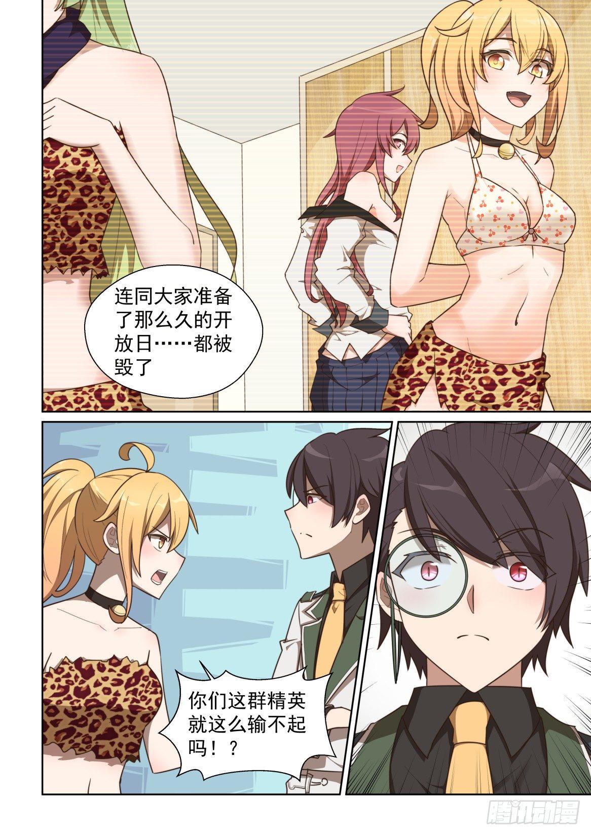 第 10 页
